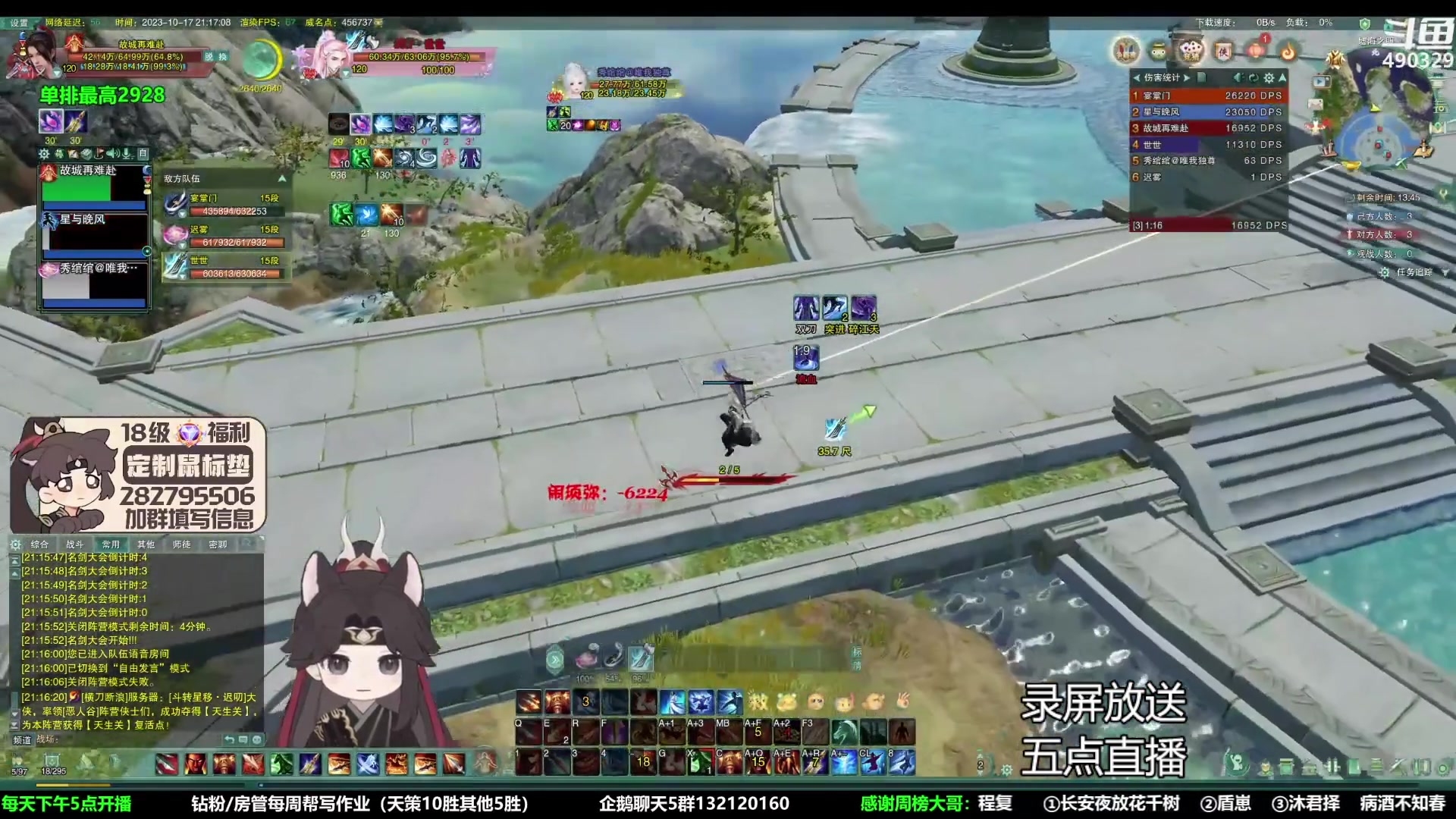 【2023-10-20 10点场】慕堇丶：录屏-每天下午5点见！