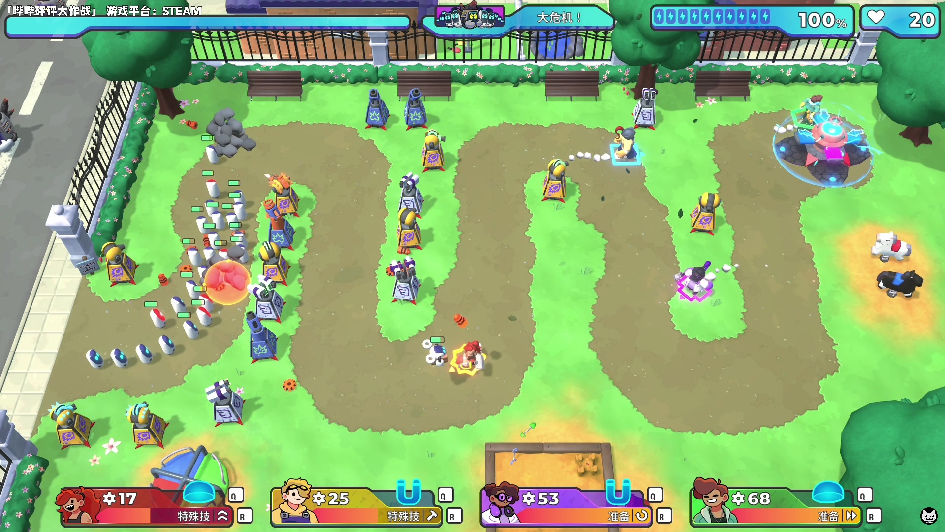 【2023-10-20 20点场】老猫CatGames：【Cat】哔哔砰砰大作战 联机开荒