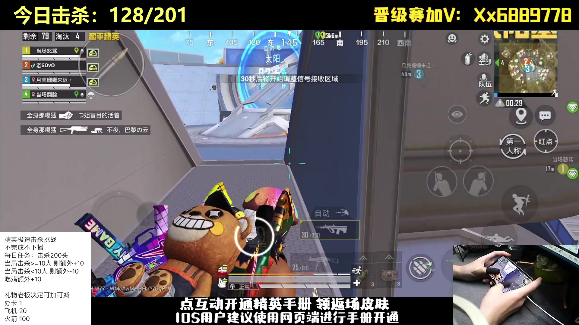 【2023-10-19 21点场】老大贤：猛男1v4击杀挑战 不完成不下播