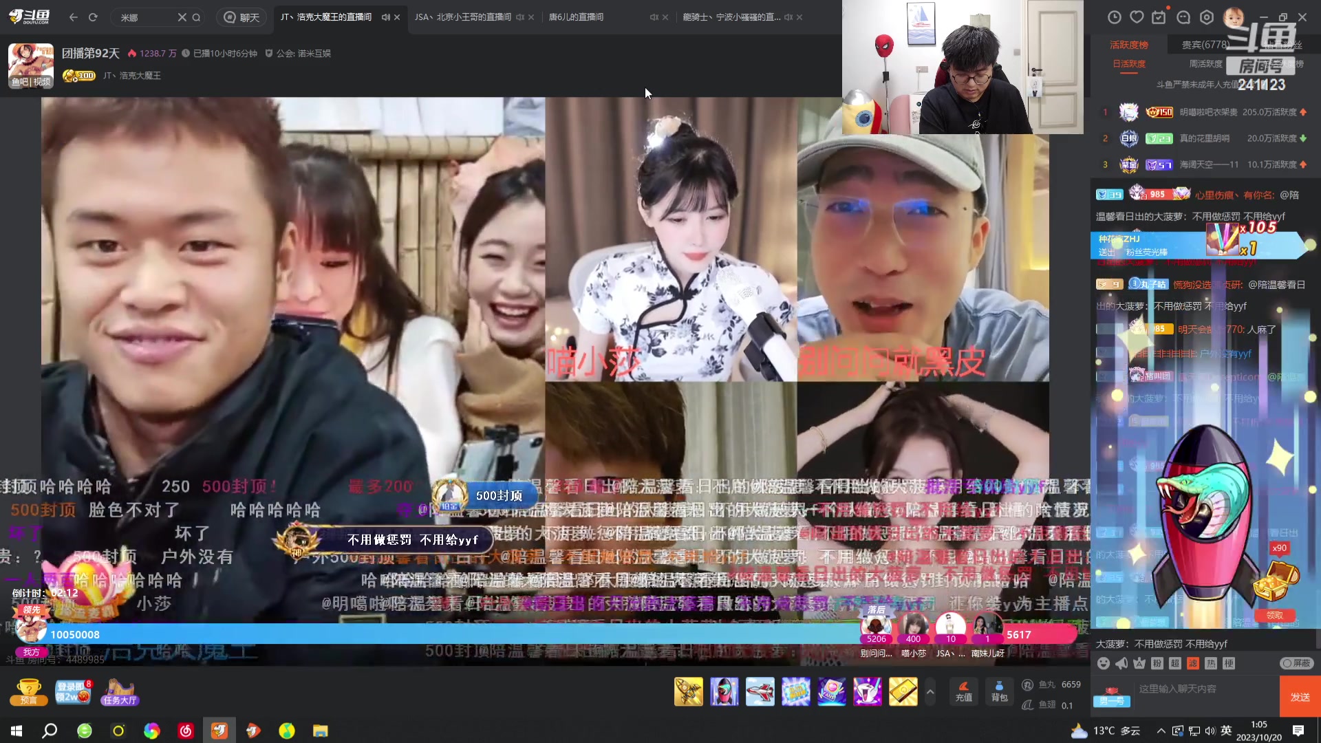【2023-10-20 00点场】火力堂主：给自己找点爱好！