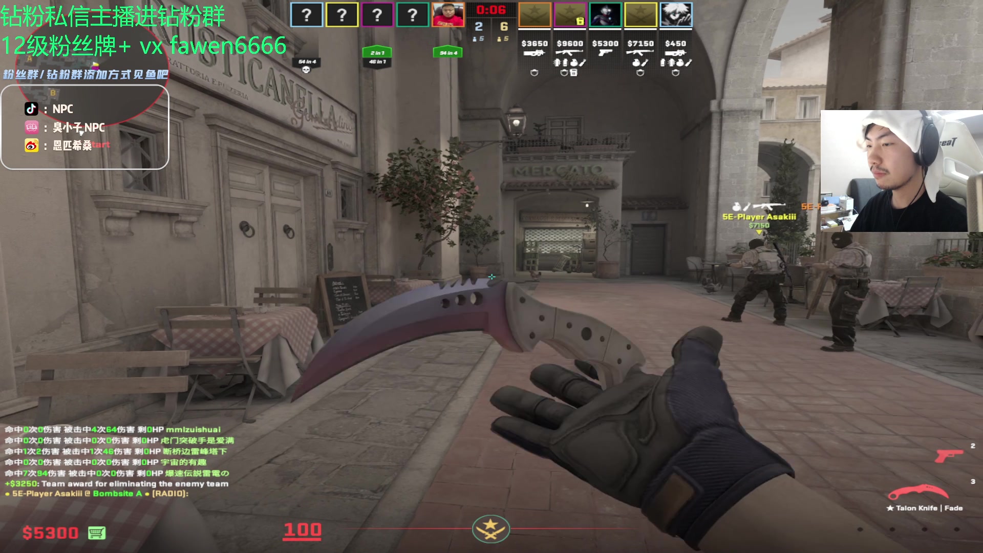 【2023-10-19 23点场】金甲EzNpc：真男人无所畏惧