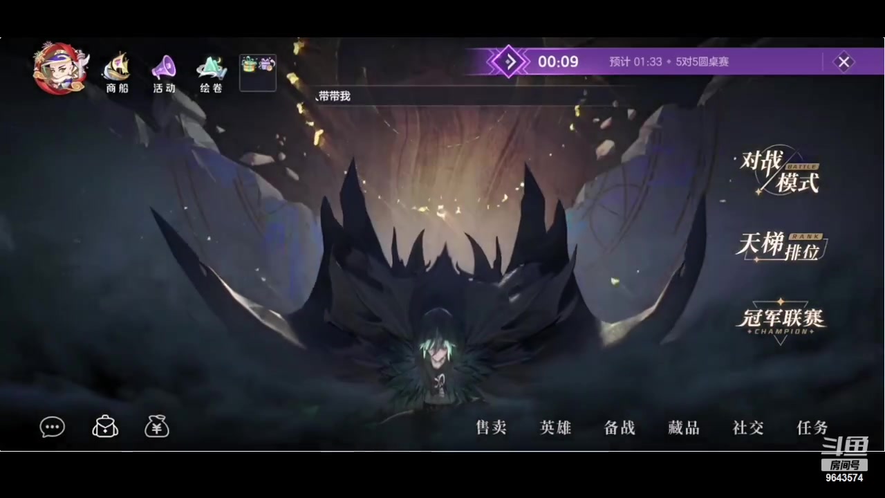 【2023-10-19 19点场】小强超爱玩：英雄的纷争开始了