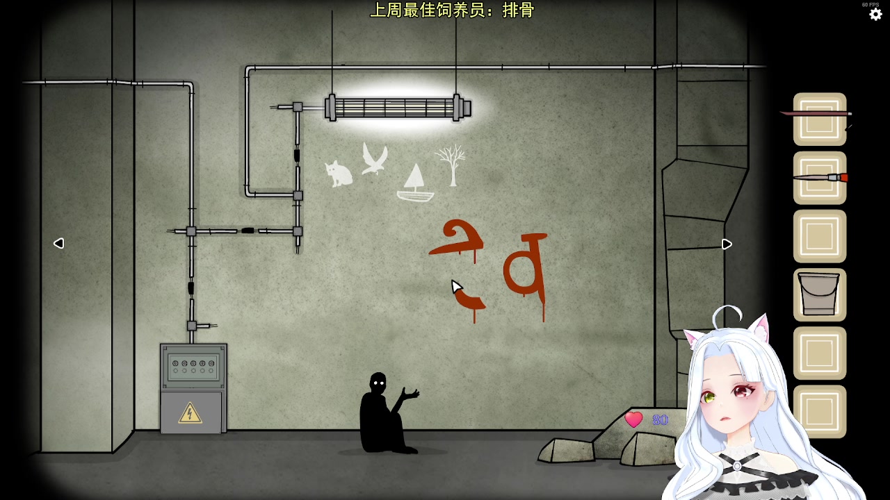 【2023-10-19 18点场】何呆呆丶1116：【小奶团】榨菜人头挑战