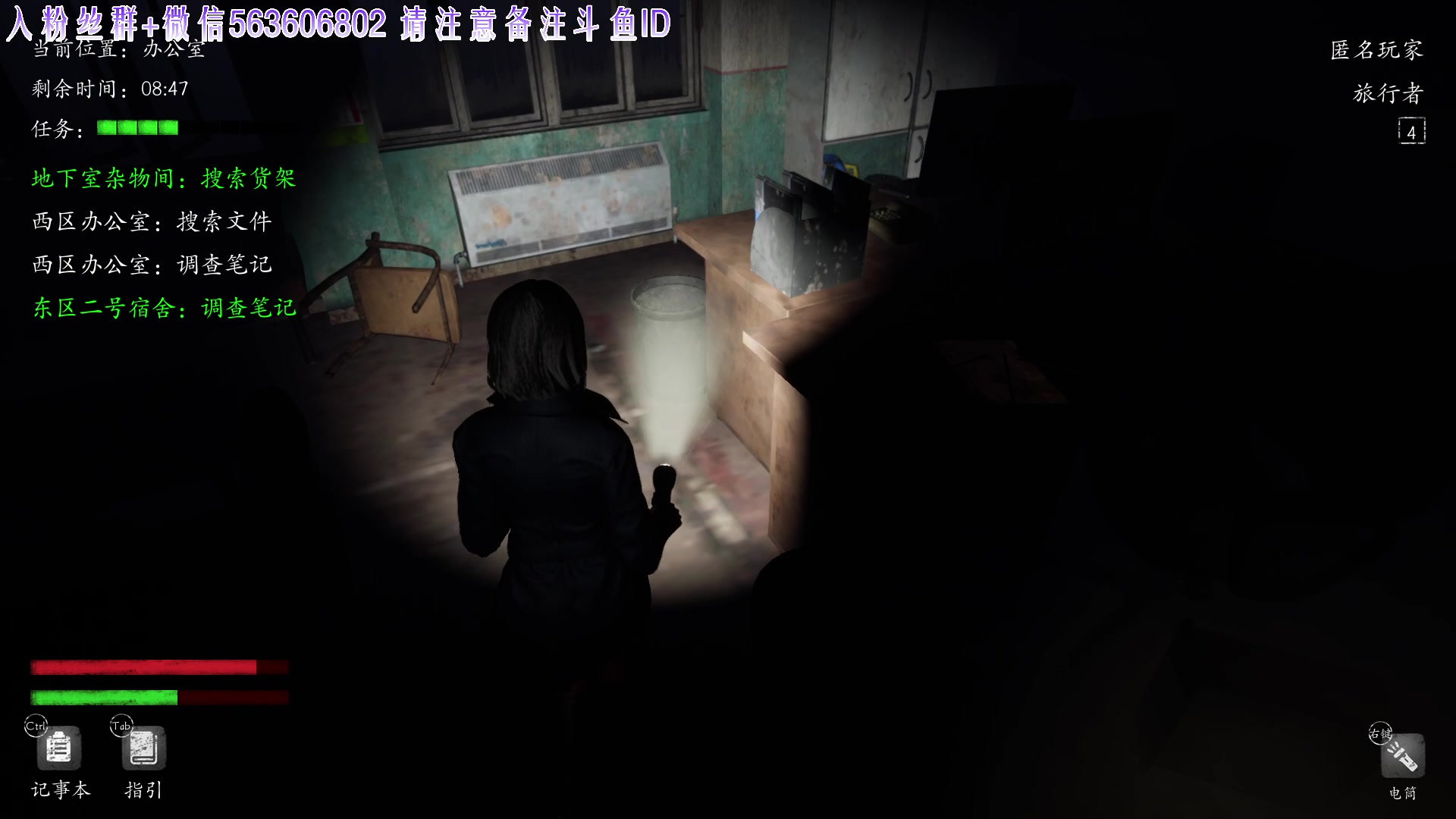 【2023-10-19 20点场】朝雾曦和：直播中：恐惧之间TB局