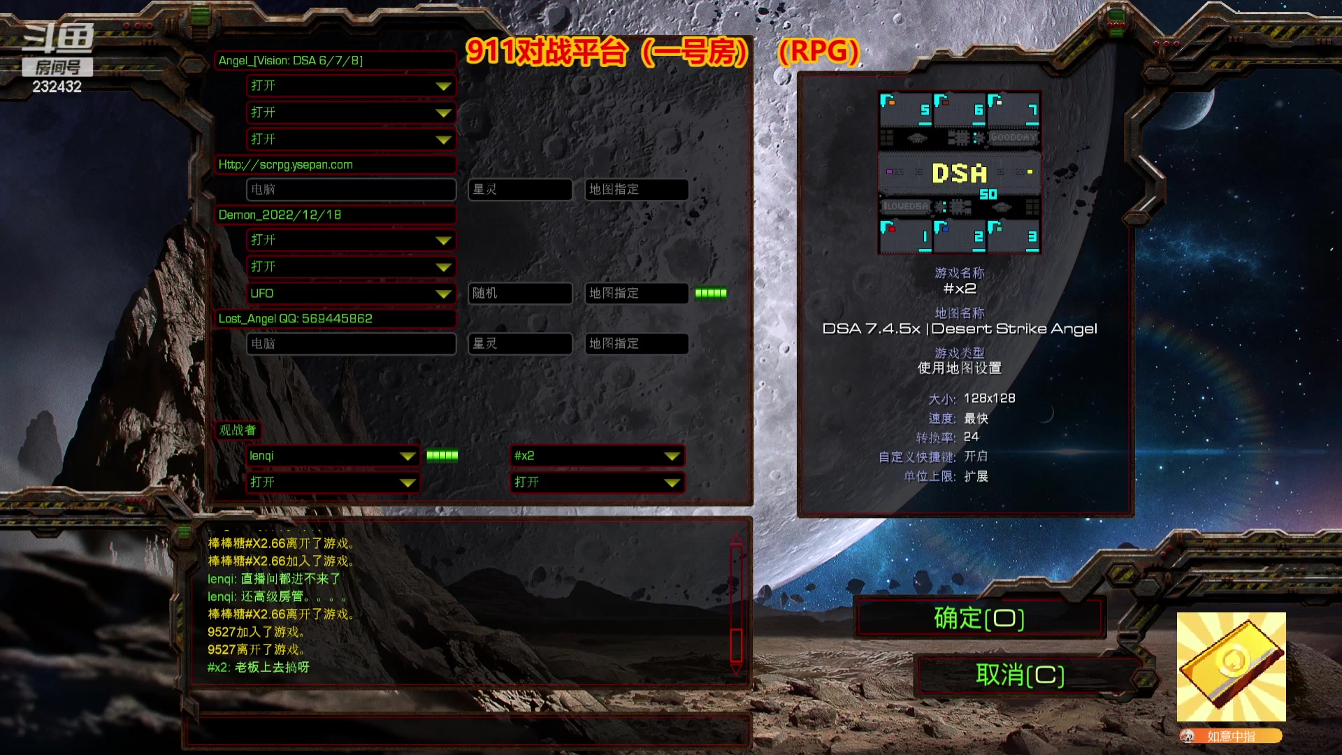 【2023-10-19 17点场】星际DSA联赛：7老板威武