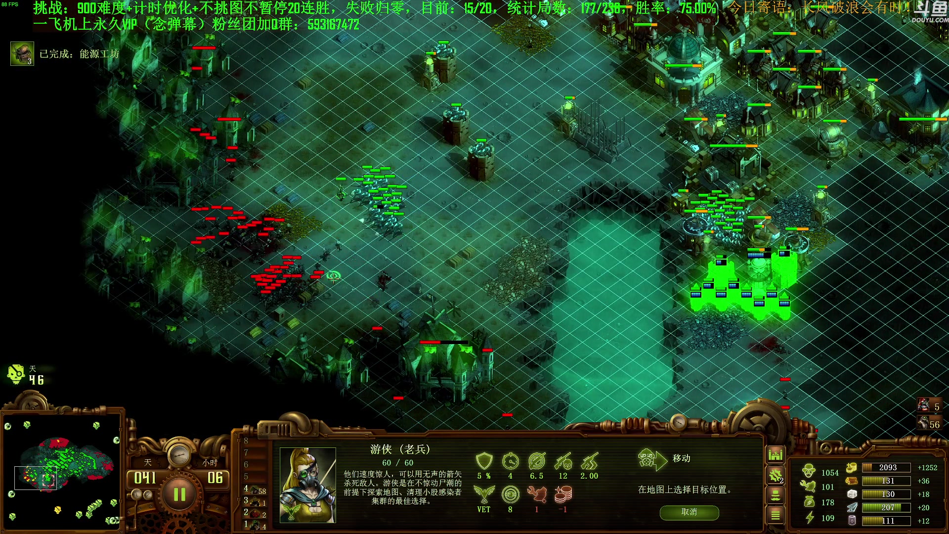 【2023-10-20 14点场】普通人陡壁：挑战：亿万僵尸20连胜day111