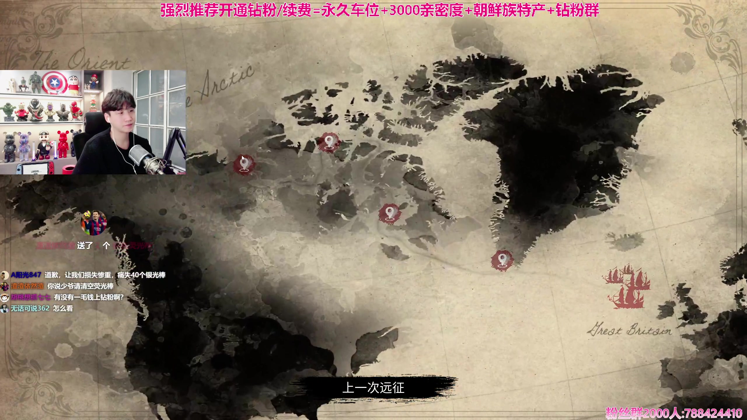 【2023-10-19 23点场】阿俊丶ll：【阿俊】斗鱼第一白给之王！