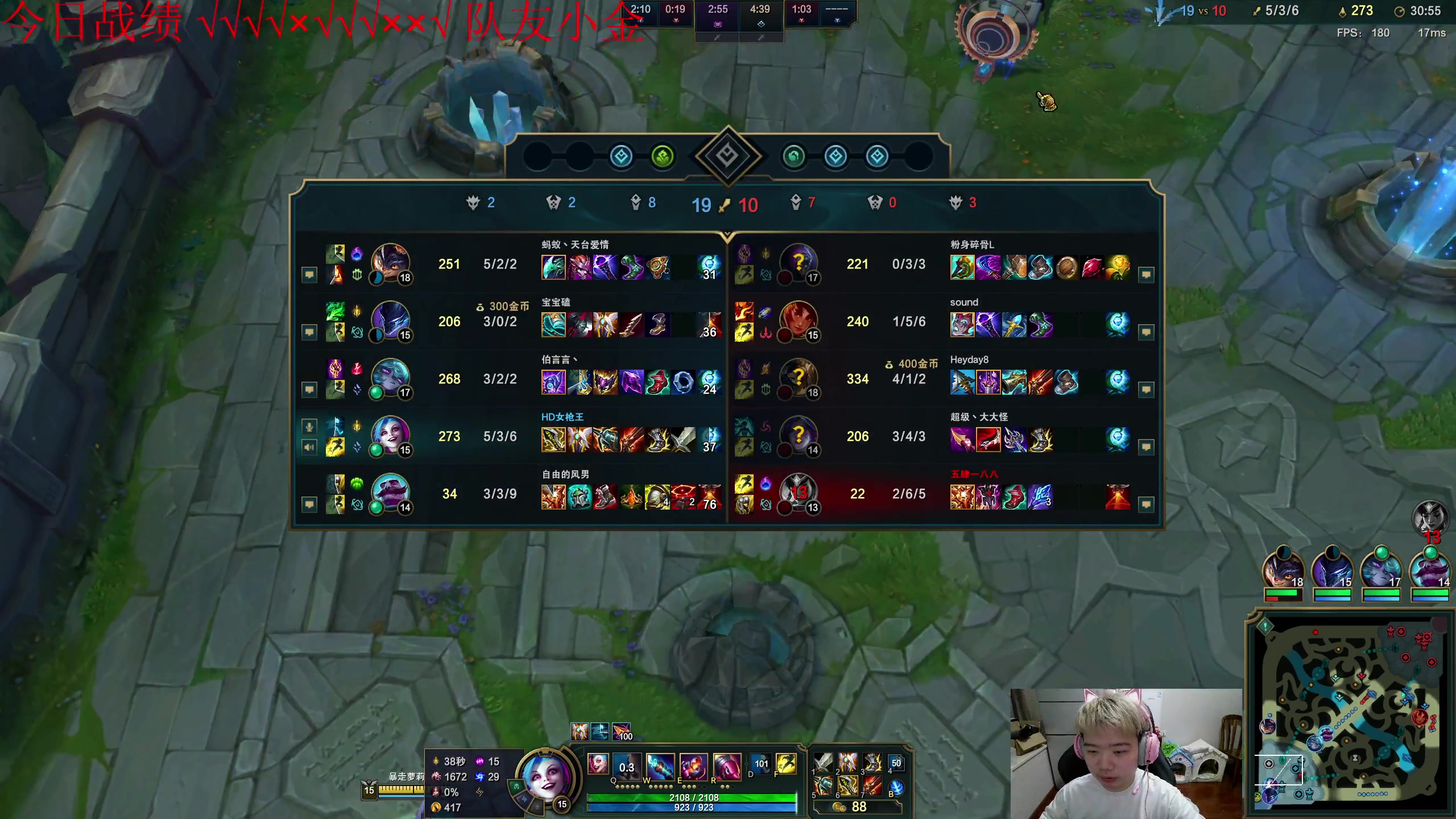 【2023-10-19 23点场】一家之猪ovo：一区王者灵活组排