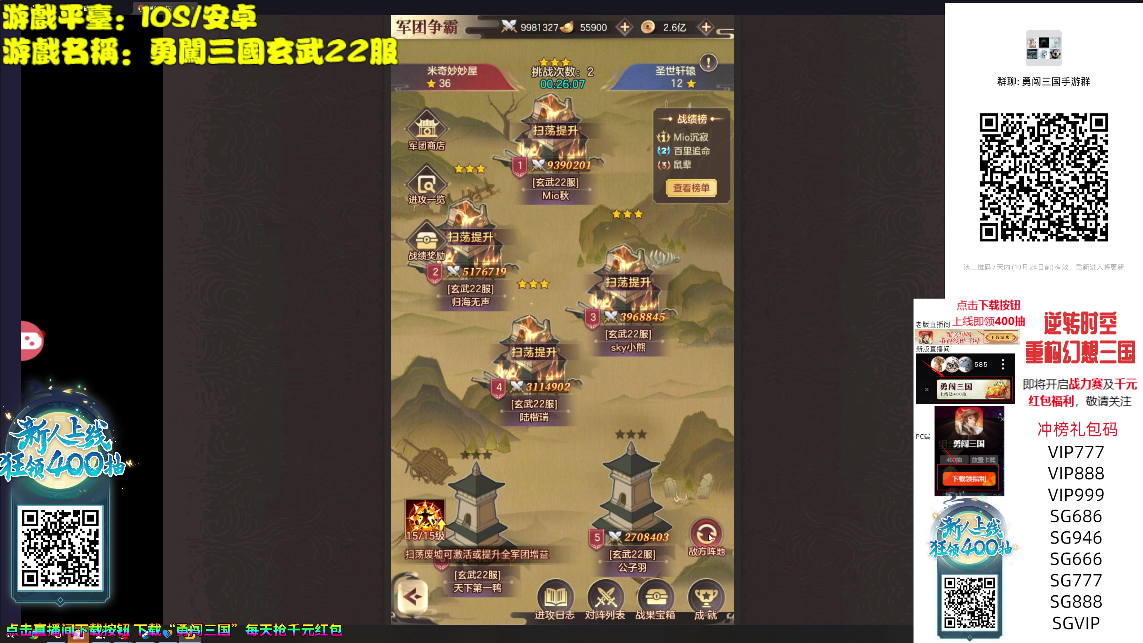 【2023-10-20 19点场】秋山澪Mio丶：新游试玩：漫威蜘蛛侠2