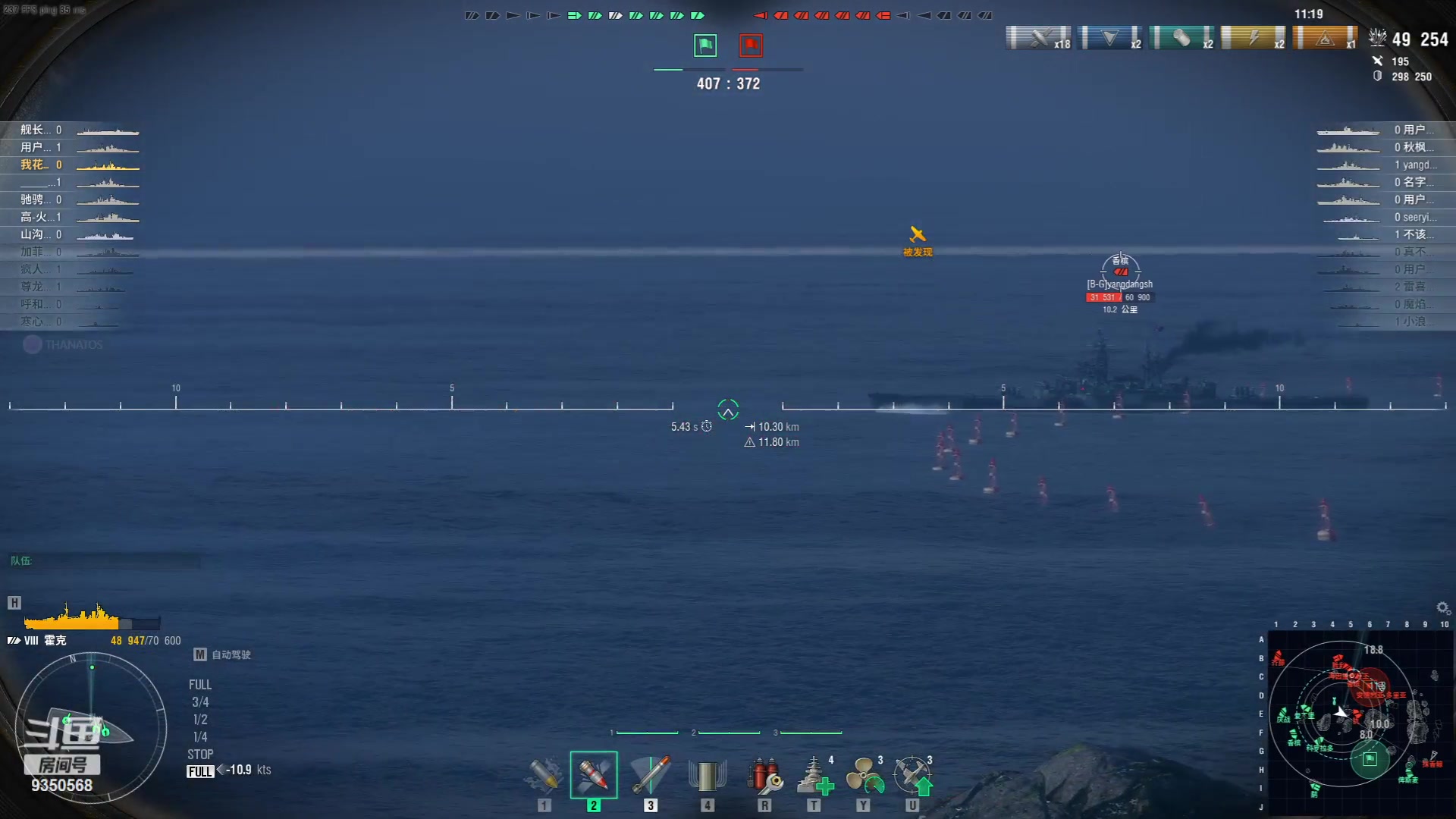 【2023-10-19 19点场】THANATOS0v0：红色虞美人 ！9350568