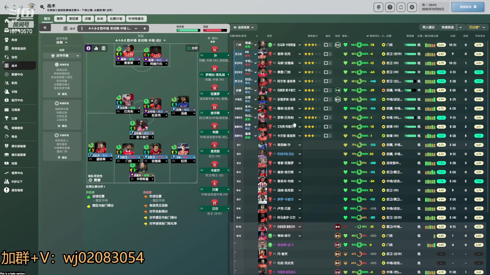 【2023-10-20 21点场】吉良上总介：每日18点直播fm2024