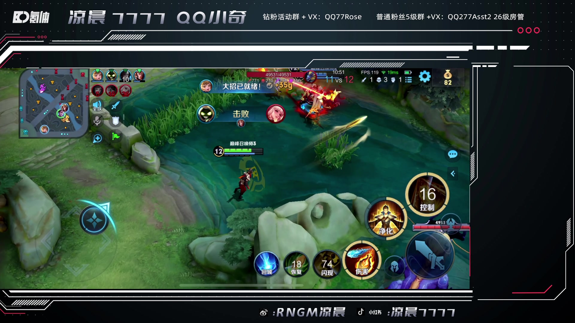【2023-10-19 22点场】凉晨7777：你滴马神王者归来
