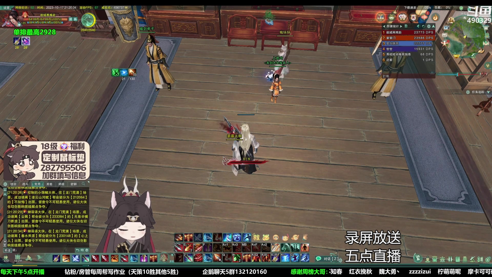 【2023-10-20 08点场】慕堇丶：录屏-每天下午5点见！