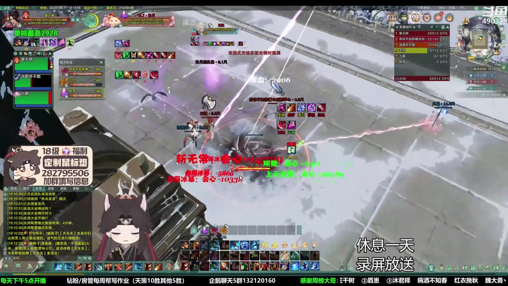 【2023-10-20 05点场】慕堇丶：休息一天！明天5点见！