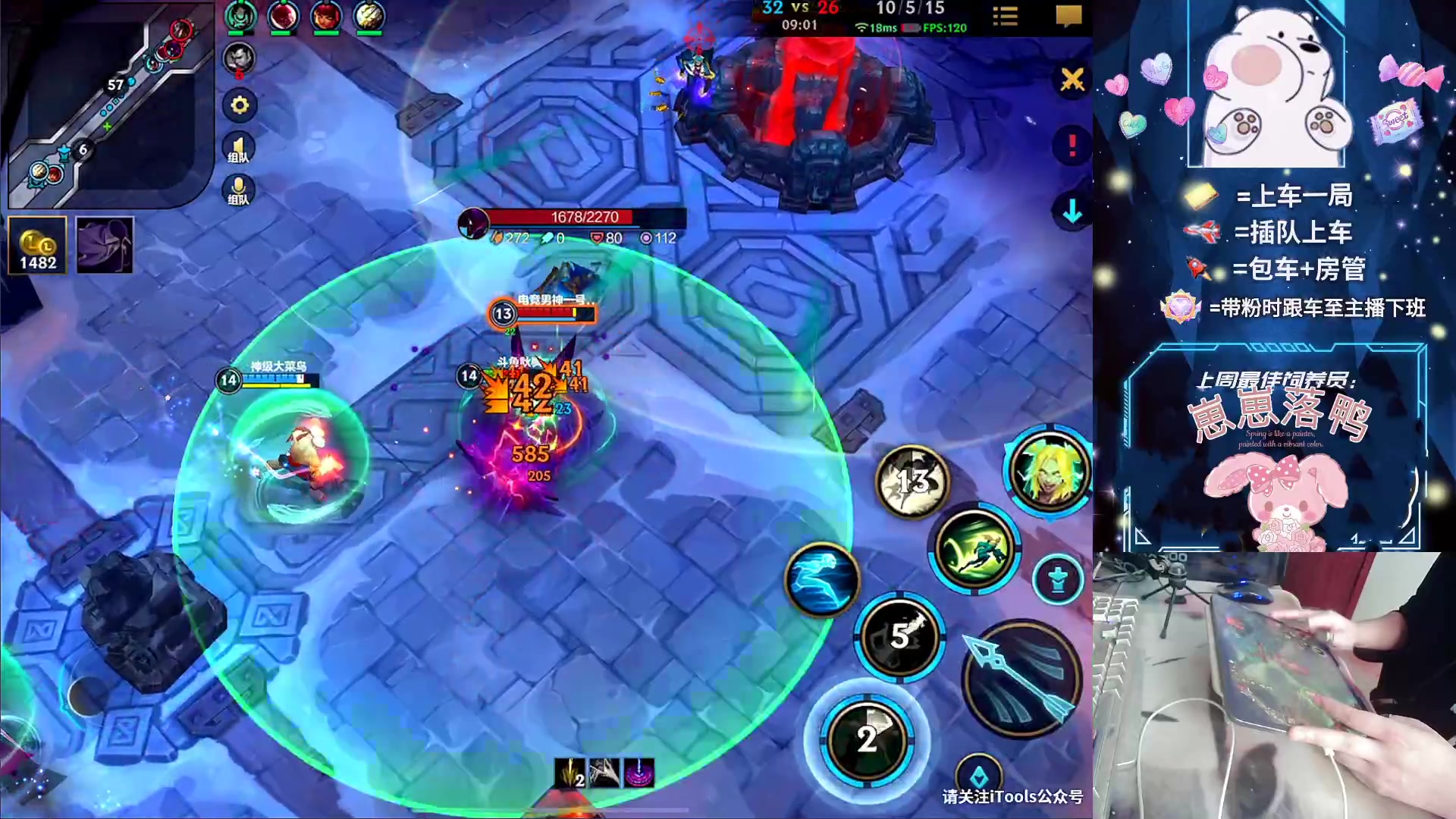 【2023-10-20 14点场】耿枫QUQ：可帮打 耿大熊游戏屋营业