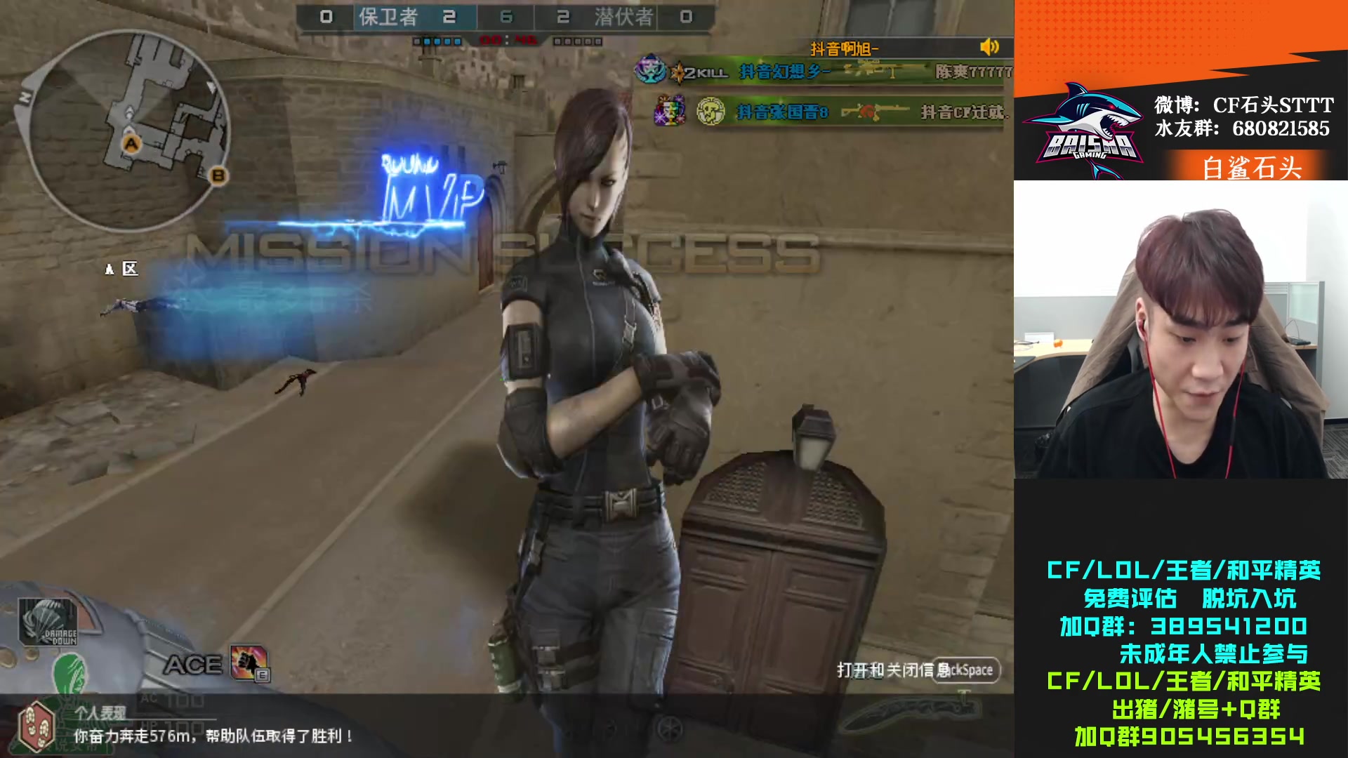 【2023-10-19 22点场】白鲨石头丶：一起看中国区CFS名额赛