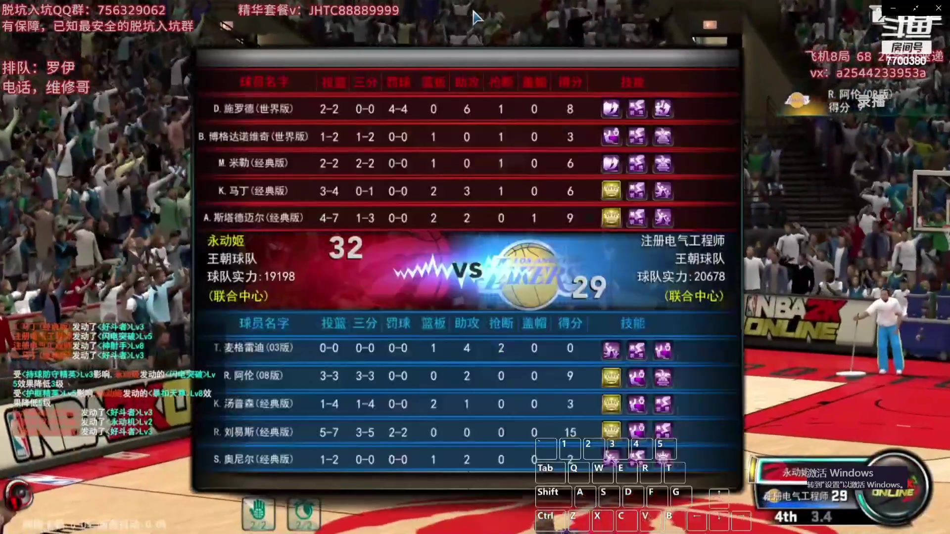 【2023-10-17 09点场】XY丶王泽川：OL1王朝上分主播~