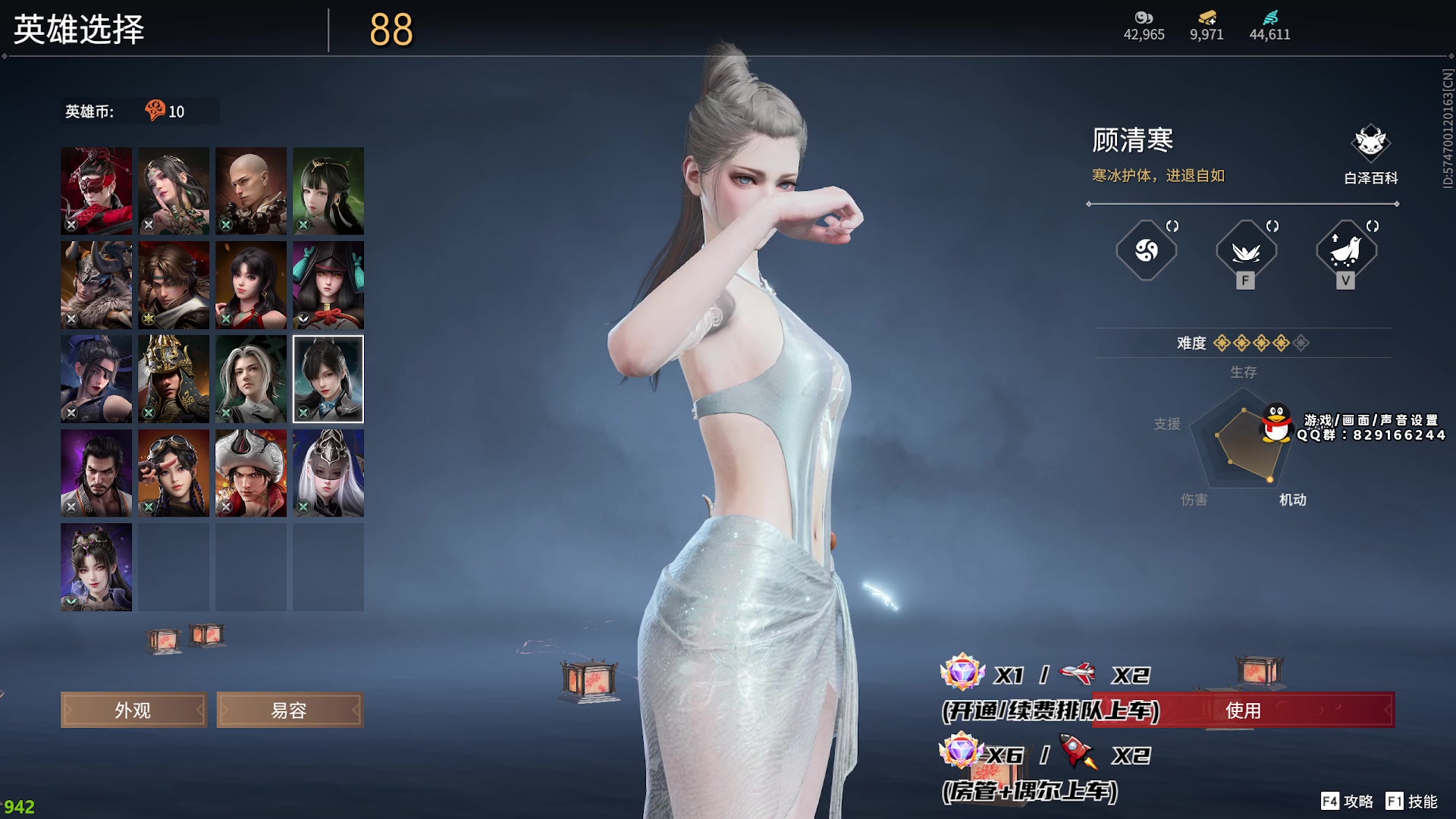 【2023-10-20 19点场】sysyu：【sy】新版本看看怎么个事
