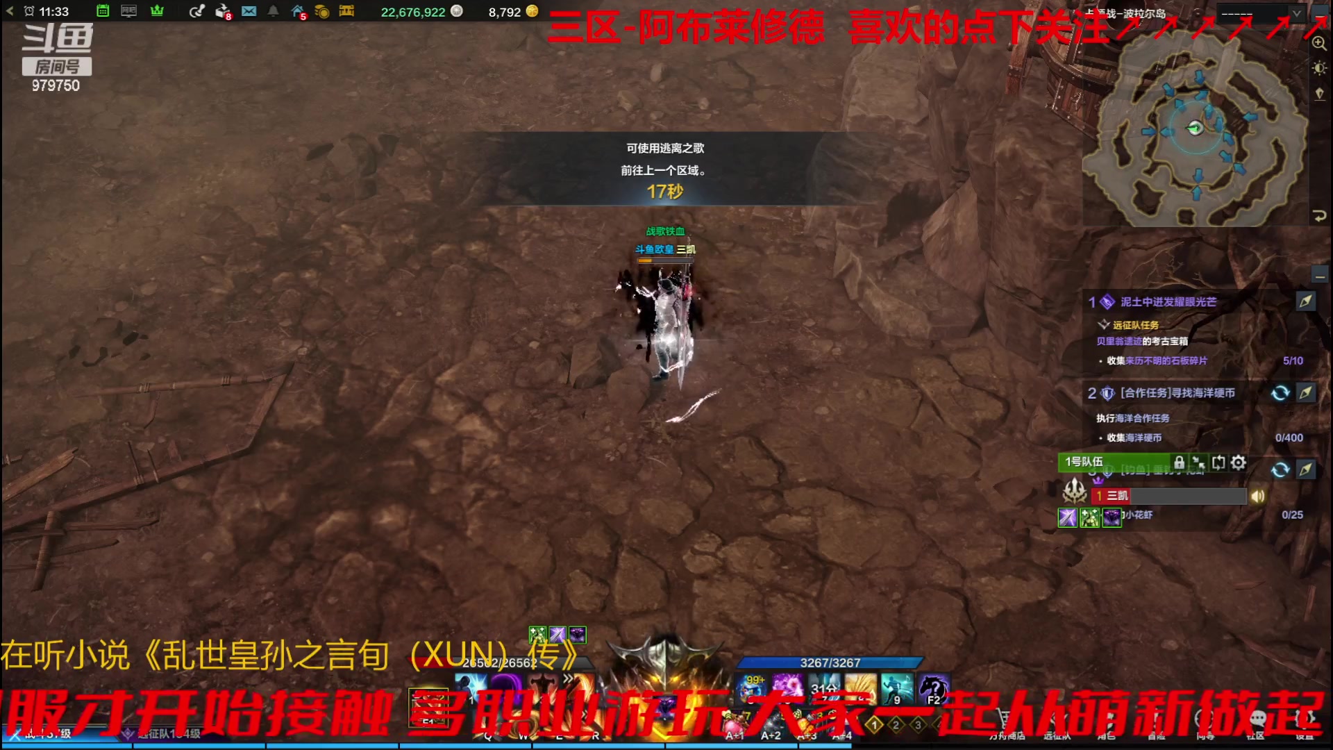 【2023-10-19 10点场】三凯1986:三区阿布服 普美学起