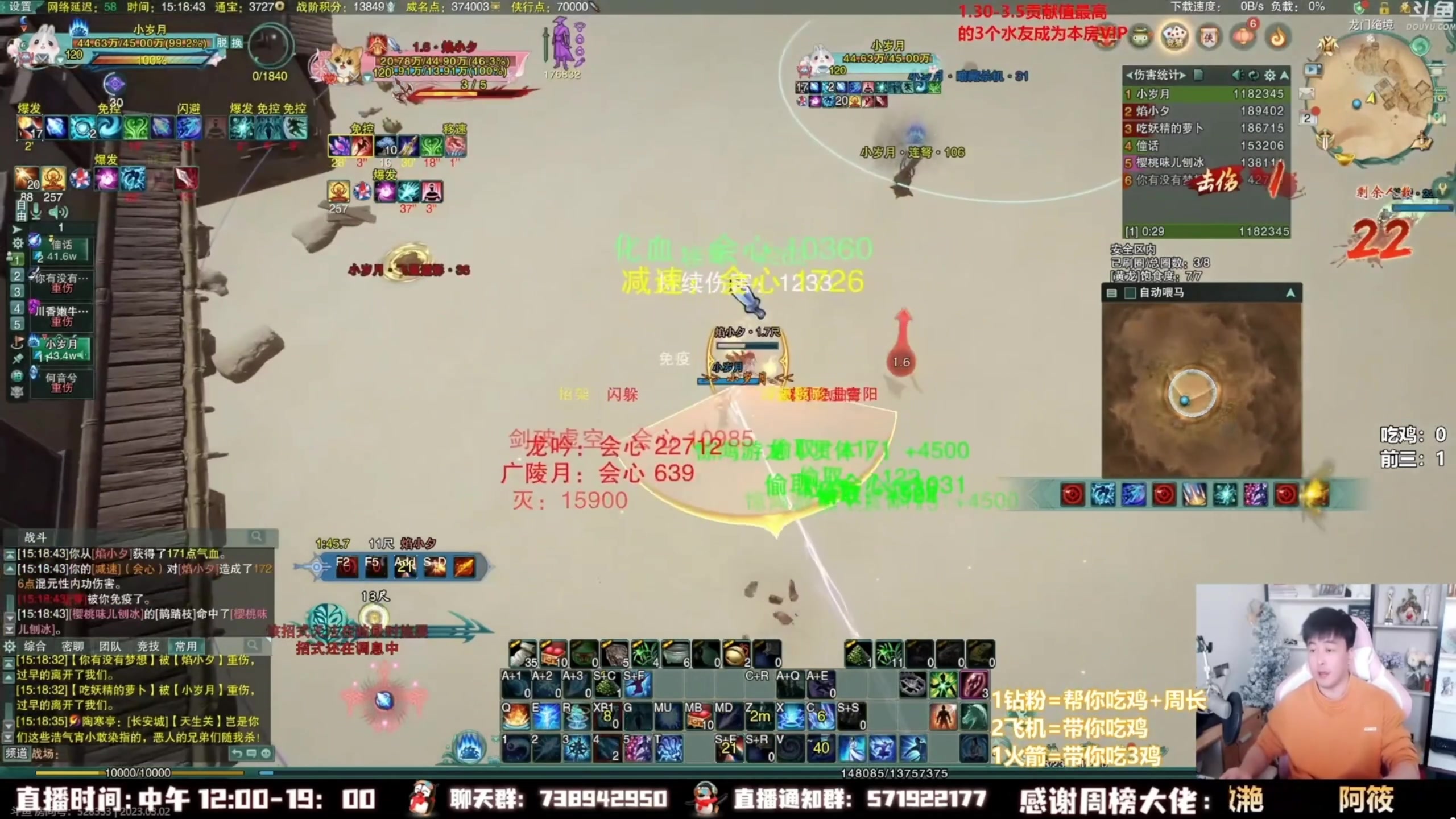 【2023-10-20 04点场】As童话话话：录屏-每天中午12点开播！