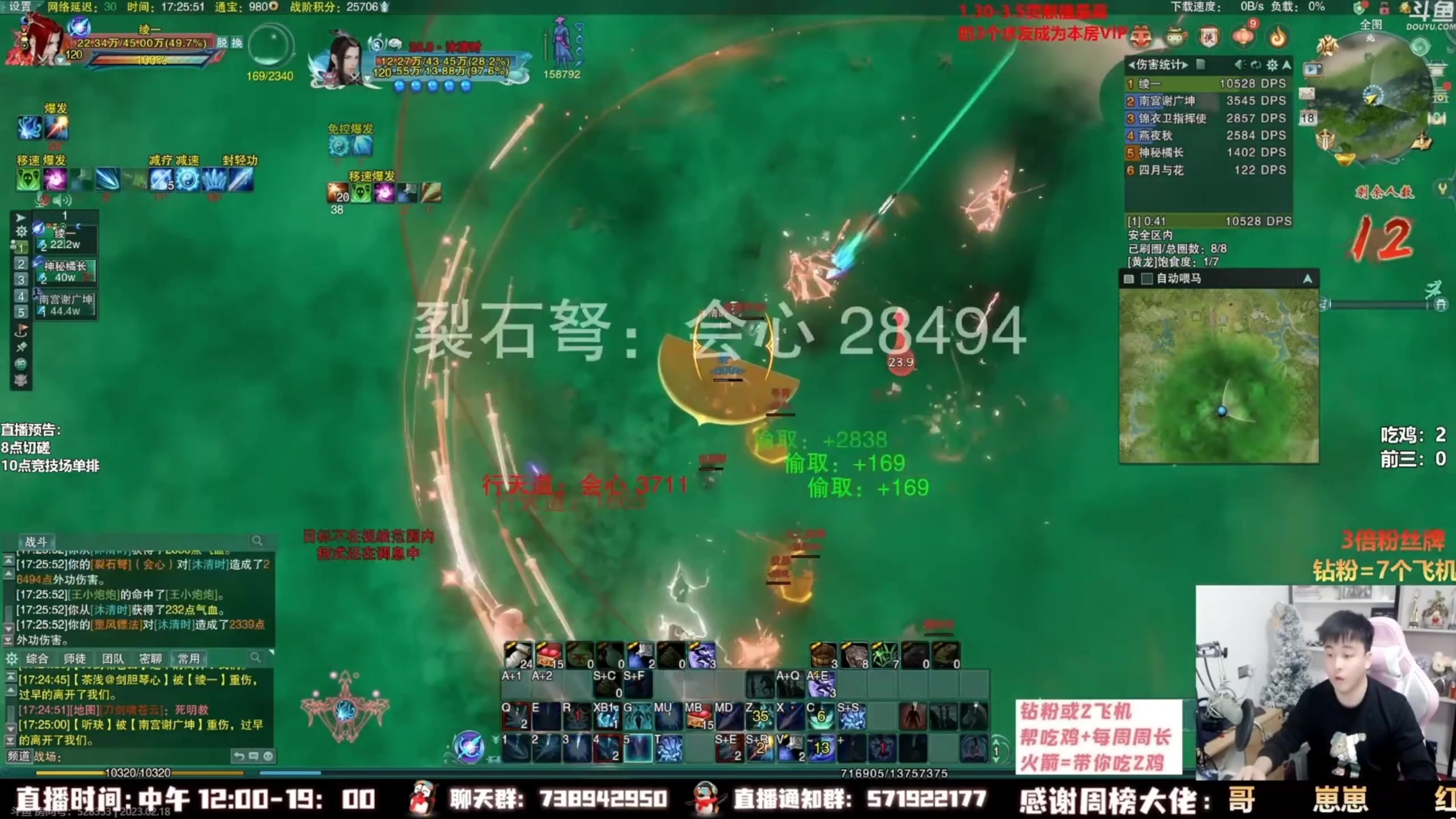 【2023-10-20 10点场】As童话话话：录屏-每天中午12点开播！
