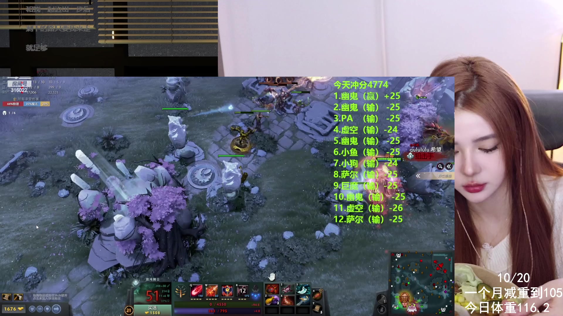 【2023-10-20 01点场】野生小师妹：来噜！来噜！来噜！来噜！