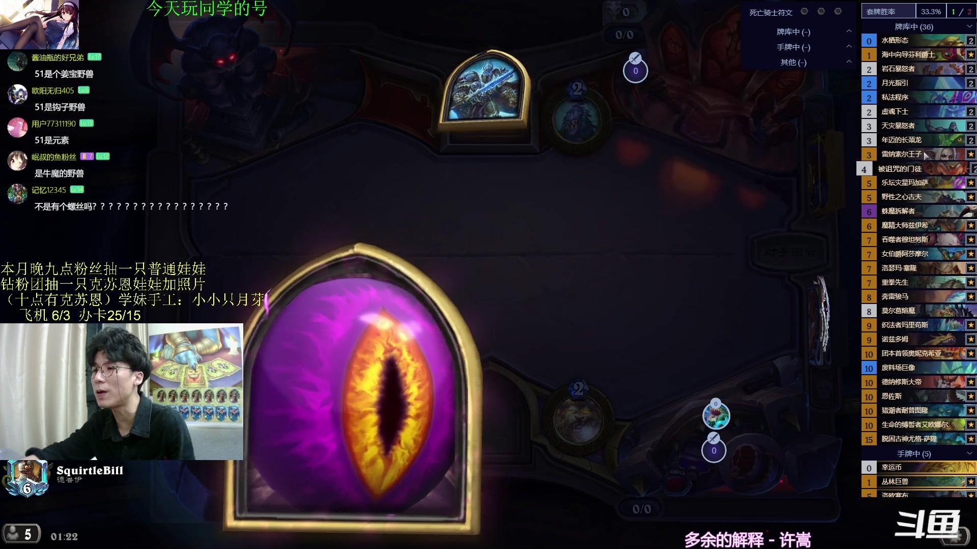 【2023-10-20 01点场】神棍老师麦迪文：神棍老师：偶尔迟到的直播间