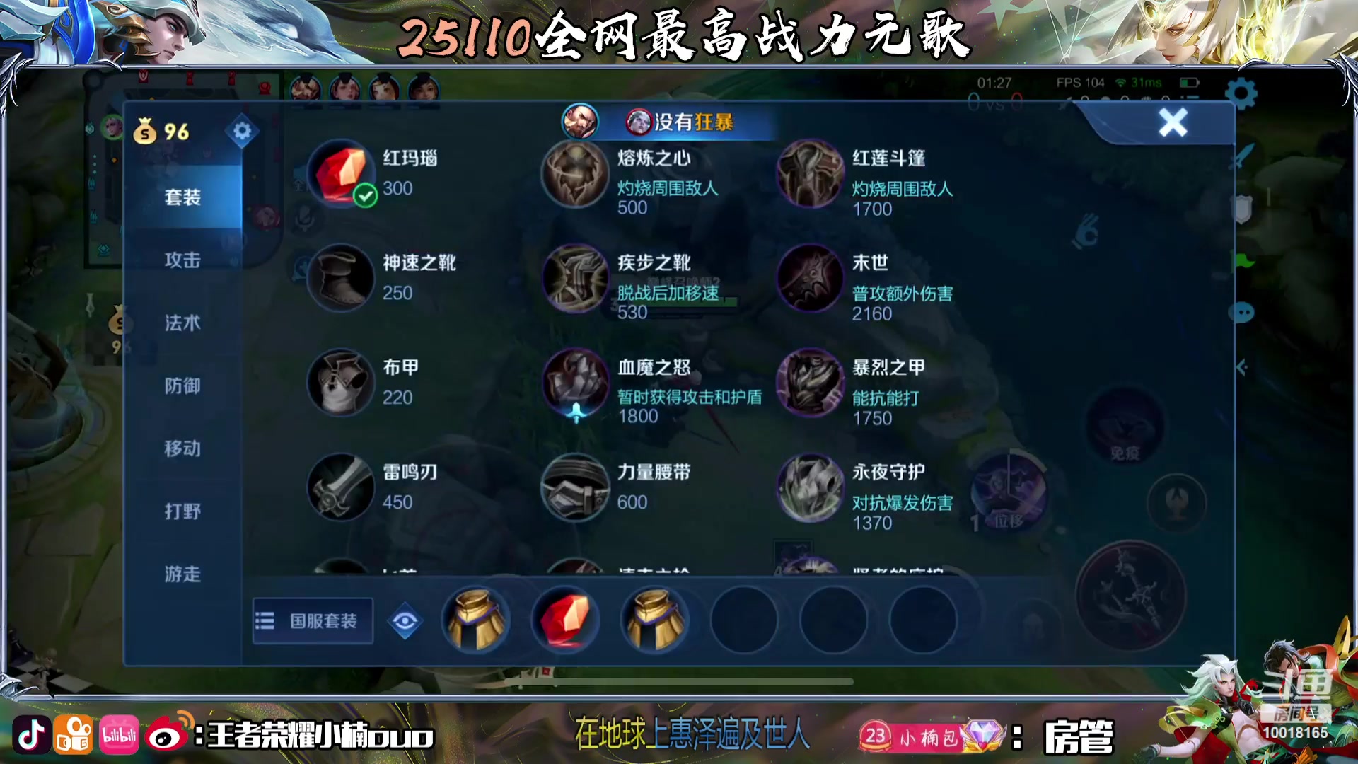 【2023-10-20 19点场】小楠ouo：自信冷静不上头