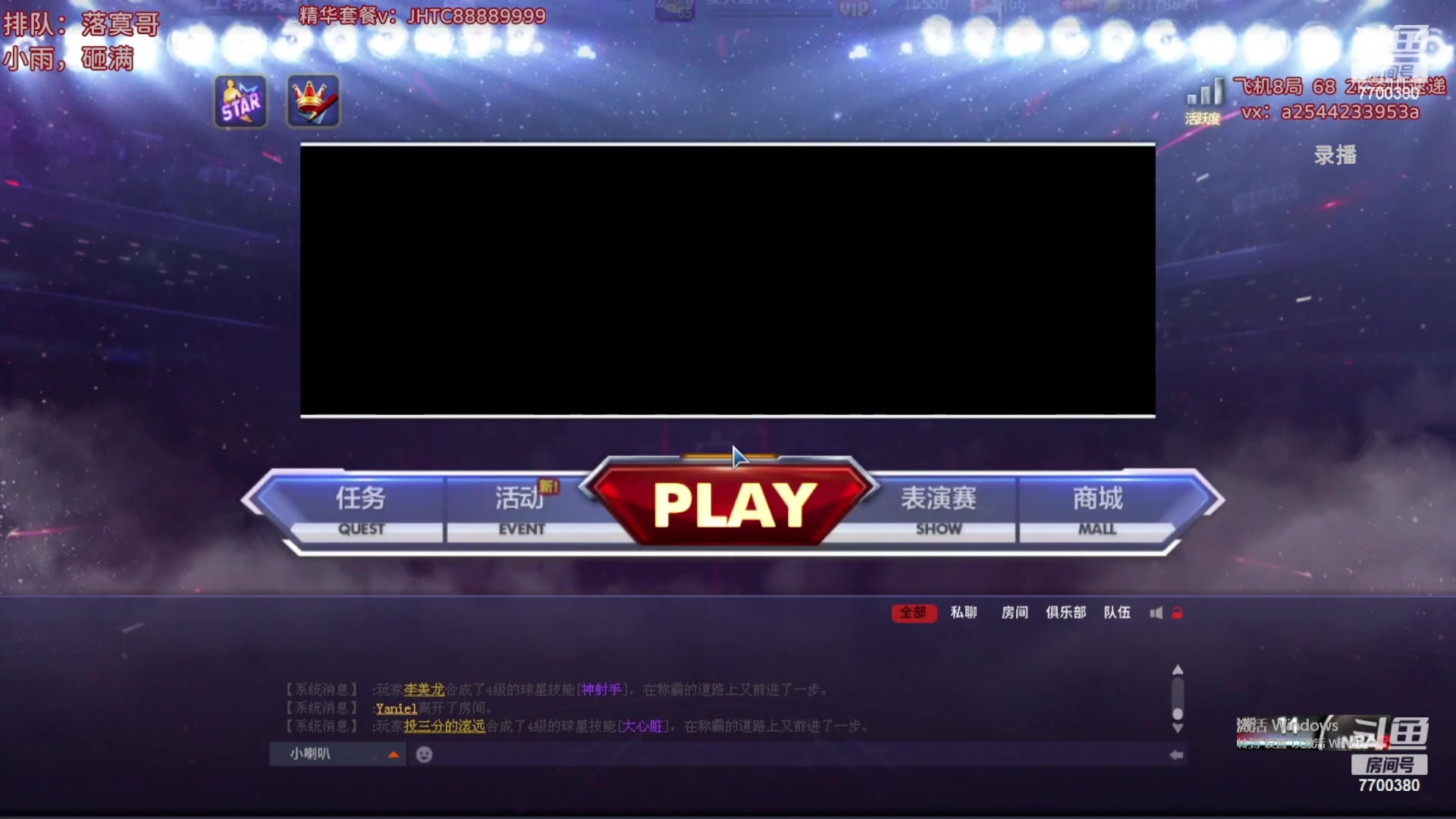 【2023-10-18 05点场】XY丶王泽川：OL1王朝上分主播~