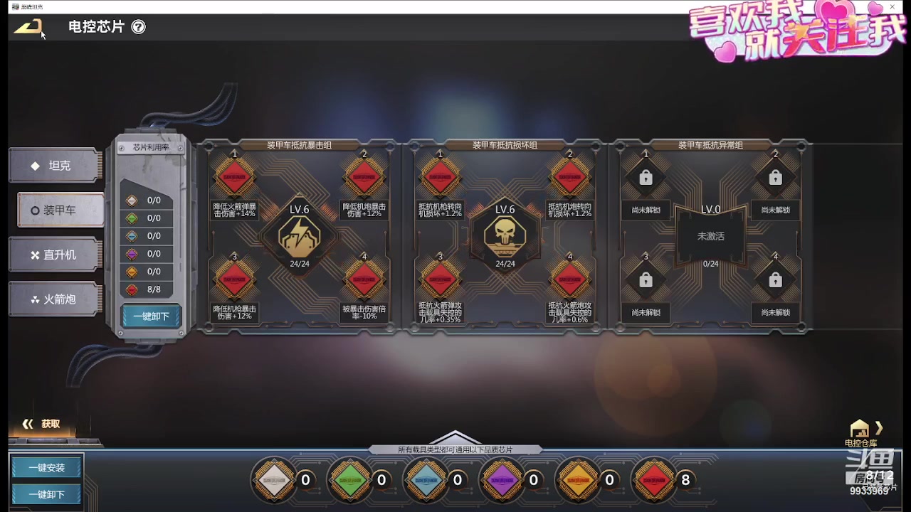 【2023-10-16 17点场】神怒布雷多：神怒布雷多的直播间