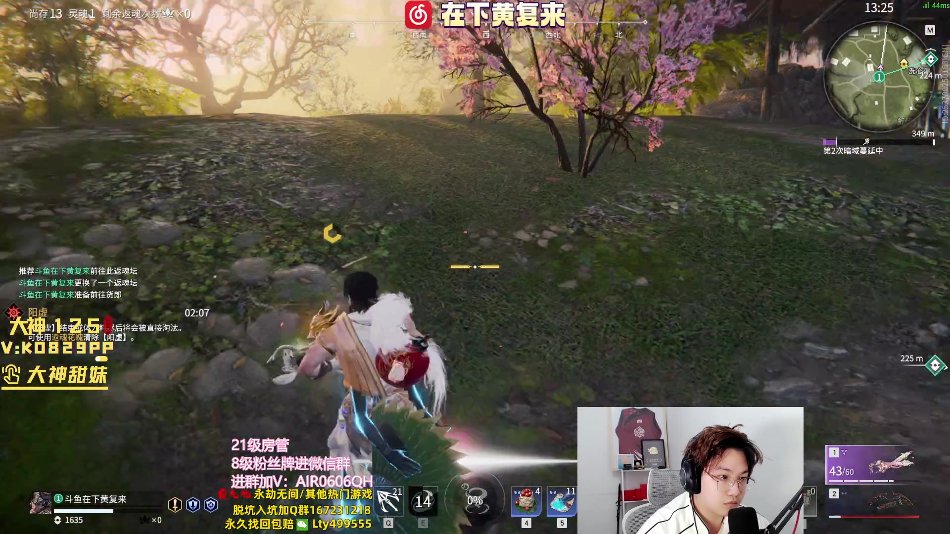 【2023-10-20 20点场】在下黄复来：【黄复来】新赛季啦！