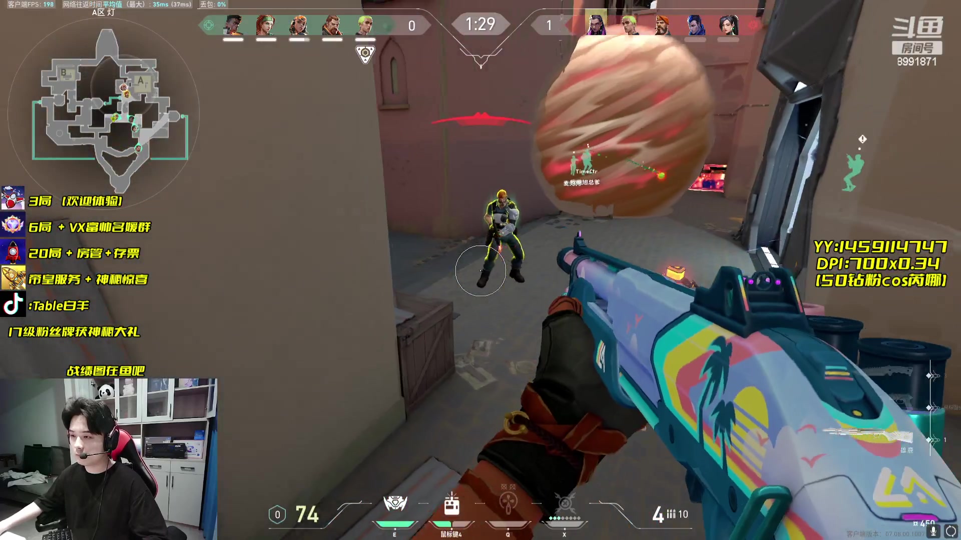 【2023-10-18 21点场】Table白羊：超完频了试试帧数~