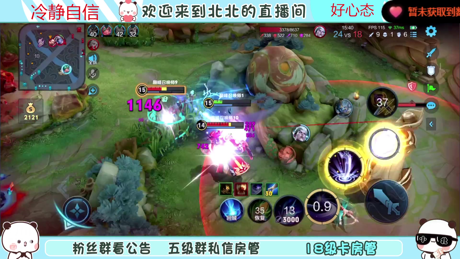 【2023-10-12 19点场】小笨蛋北北：(122段中路)巅峰2100冲第一