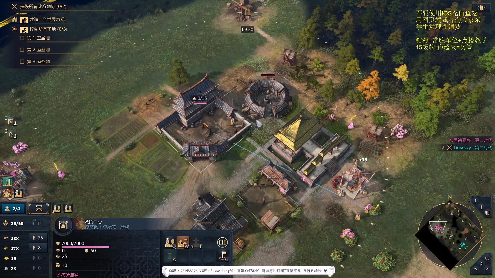 【2023-10-20 19点场】顾非池：男人不玩帝国时代不够浪漫