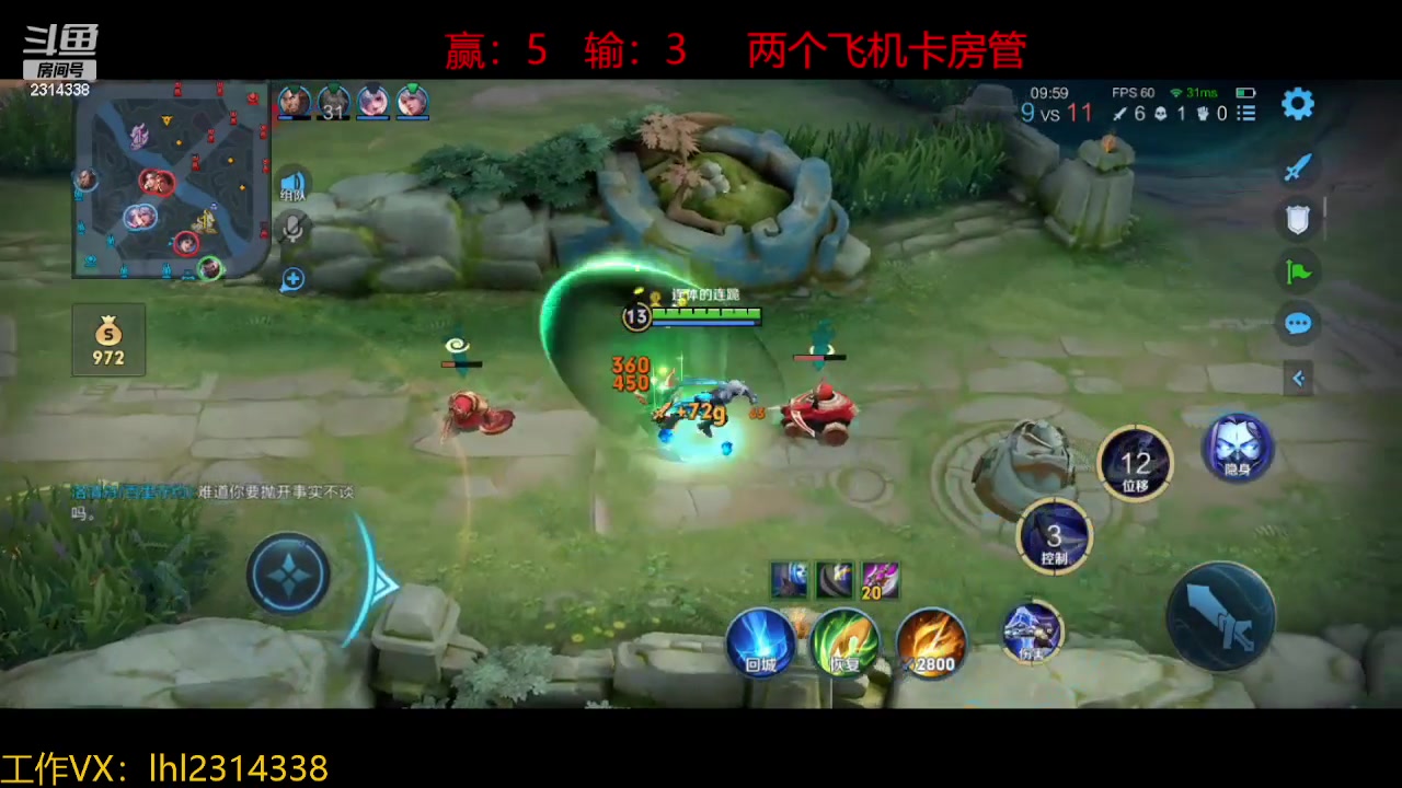 【2023-10-20 13点场】国服老狐狸：国服妲己：打打杨玉环和妲己