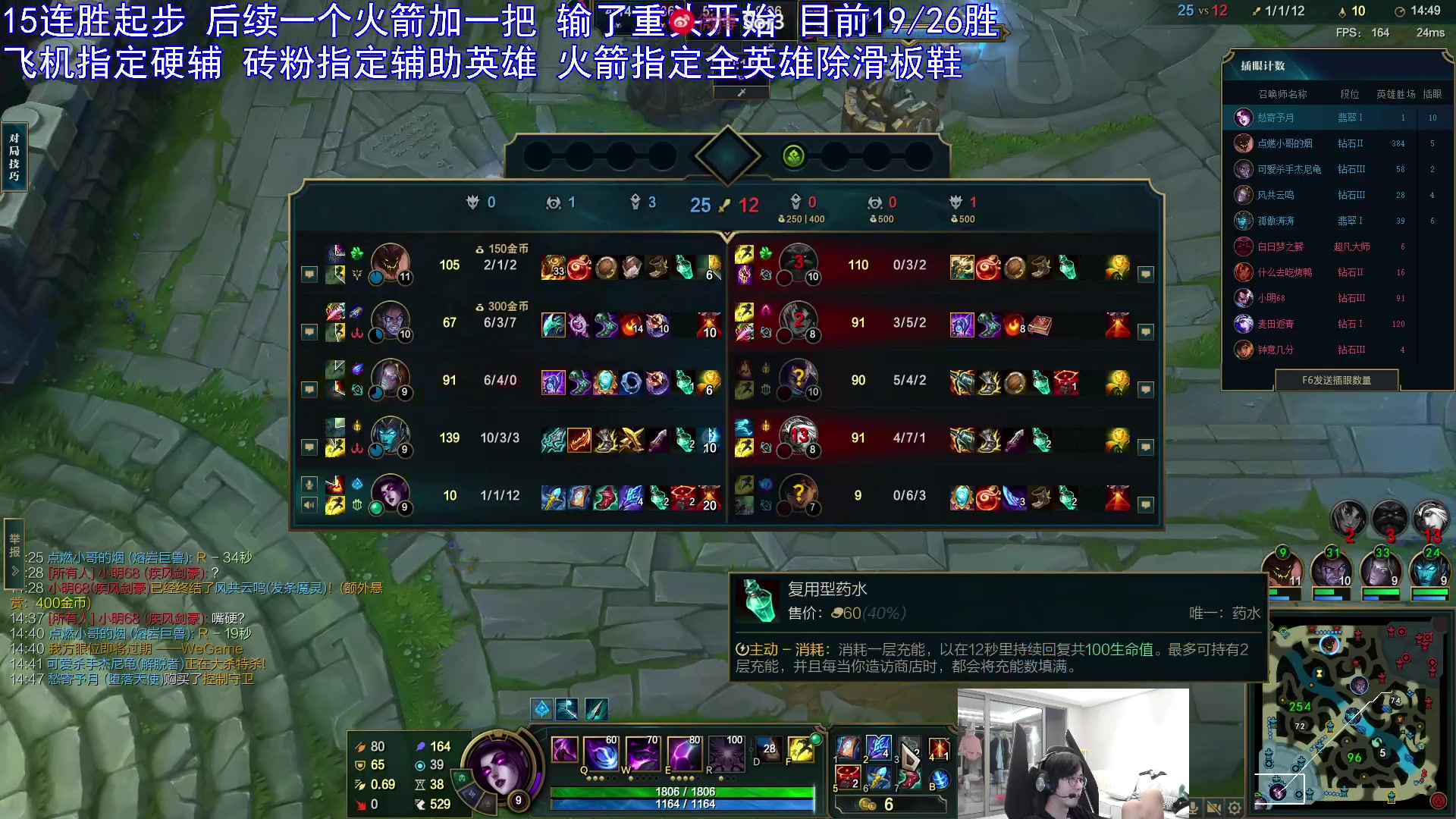 【2023-10-19 22点场】DouYuSora：Sora： 开砍无限连胜！