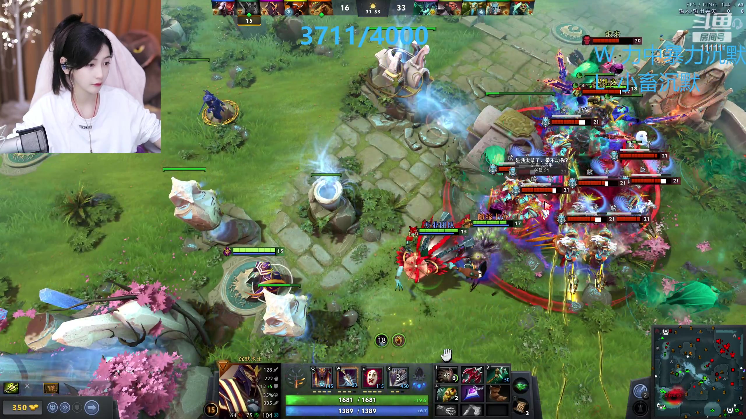 【2023-10-20 21点场】叶知秋Vanessa：秋：晚上好