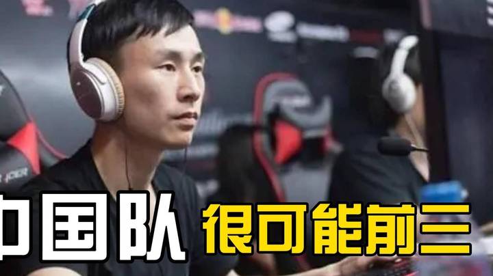 甲哥细致分析：中国队很可能前三！