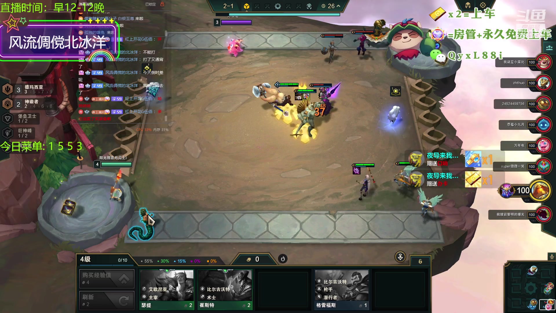 【2023-10-19 22点场】晴天QyxL：晴天：云顶的尽头是九五