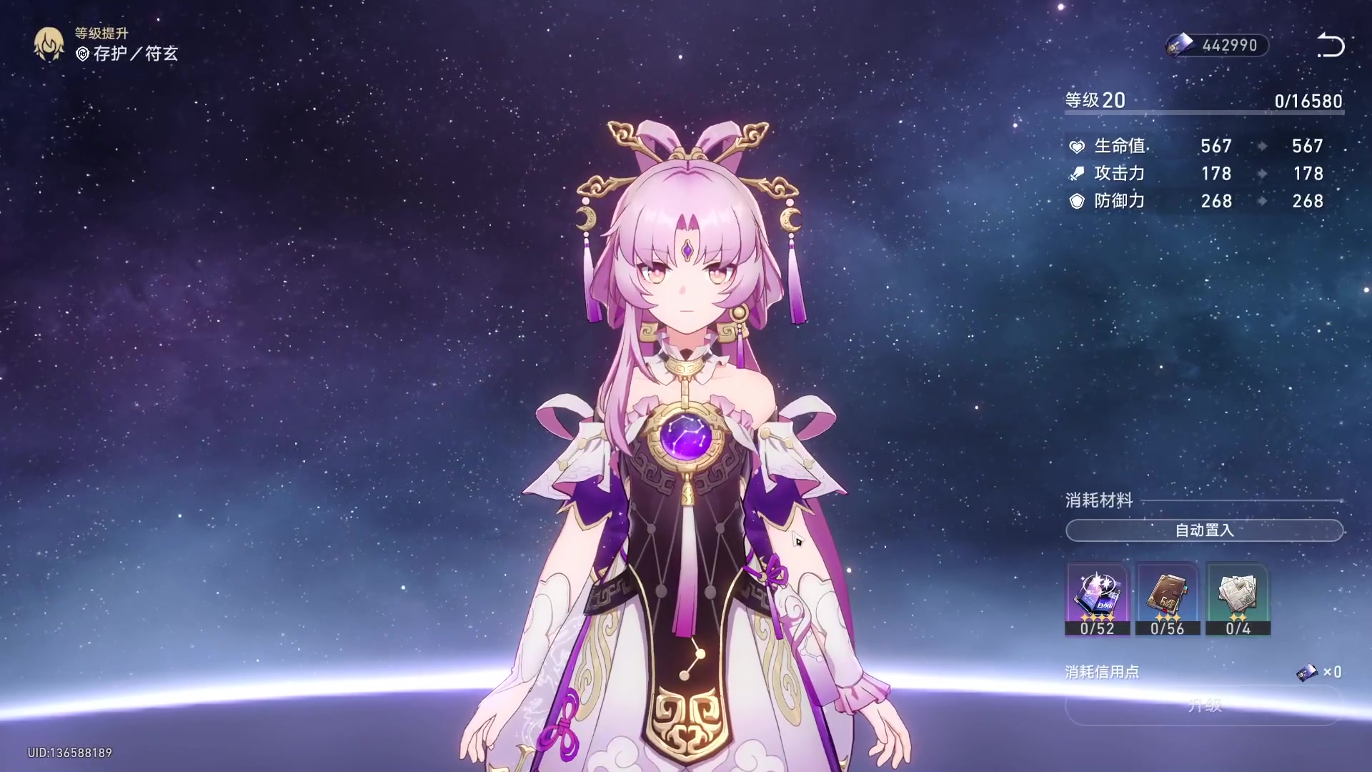 【2023-10-20 07点场】刘嘉俊Sylar1：解说Ti，中国队加油