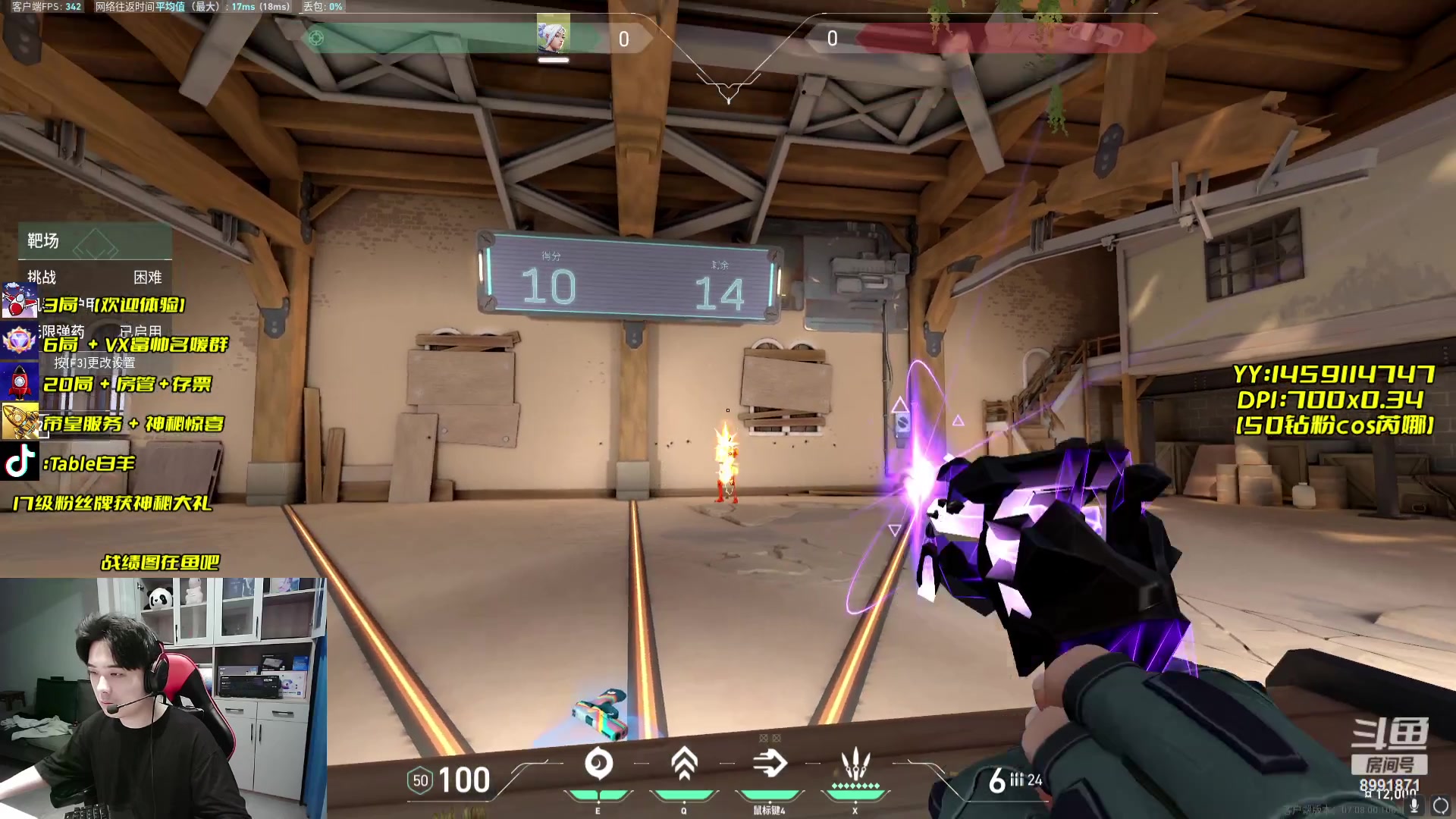 【2023-10-18 13点场】Table白羊：【有车位可上号】把MVP！