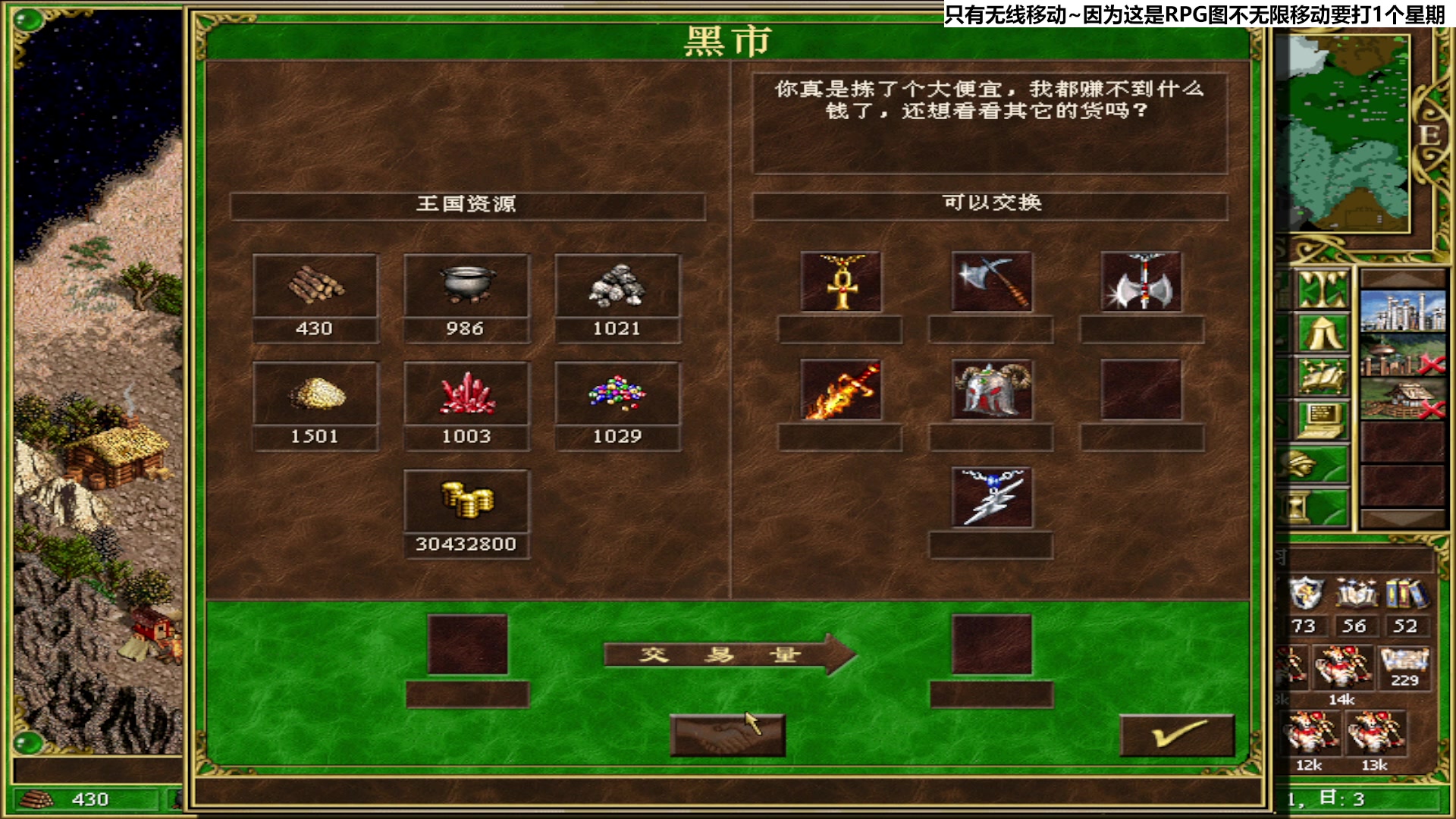 【2023-10-20 19点场】肥尸：【英雄无敌3】关二爷又来啦~