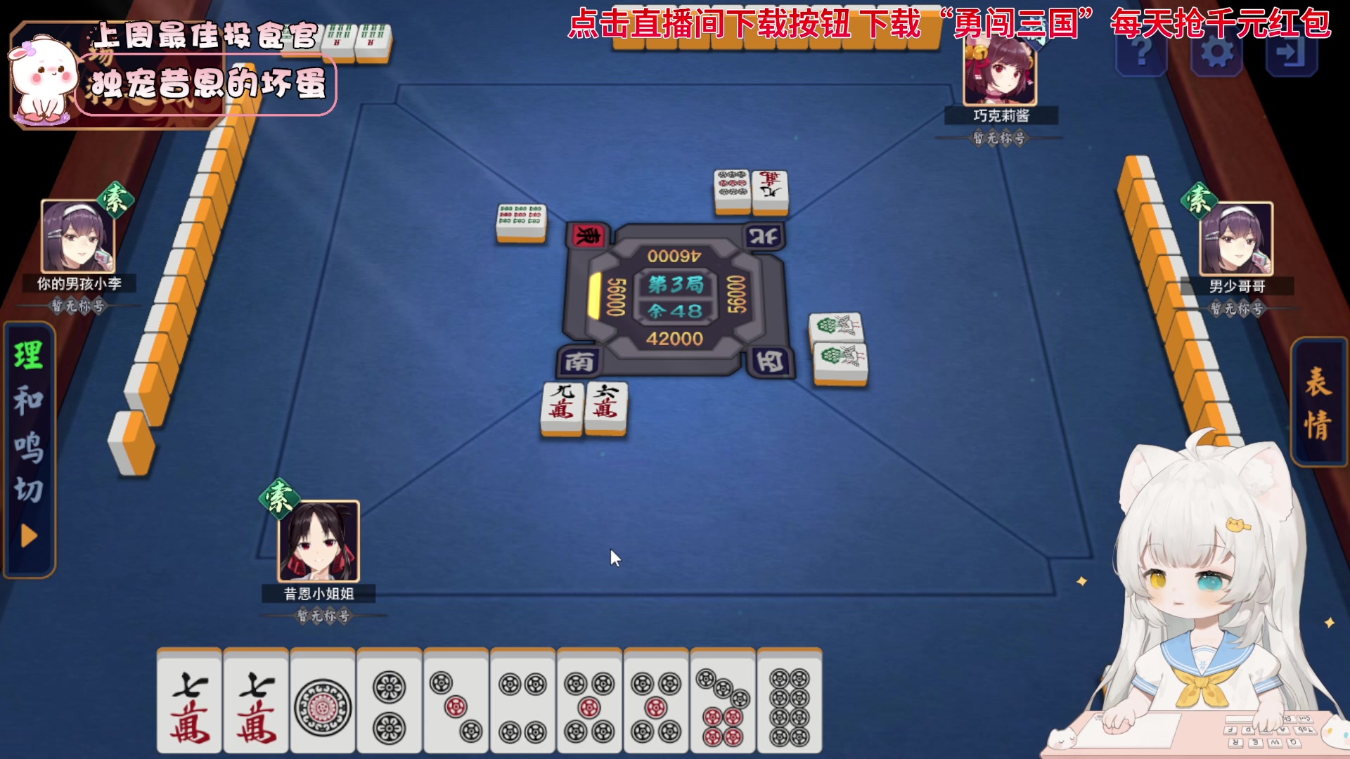 【2023-10-19 17点场】昔恩小姐姐：【小奶团】科一考100分啦！！！