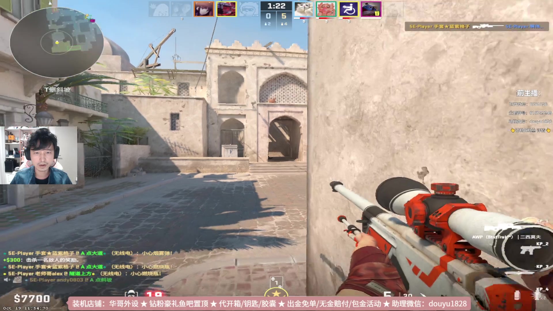 【2023-10-20 19点场】CSGO百岁三：一毛粉丝牌！
