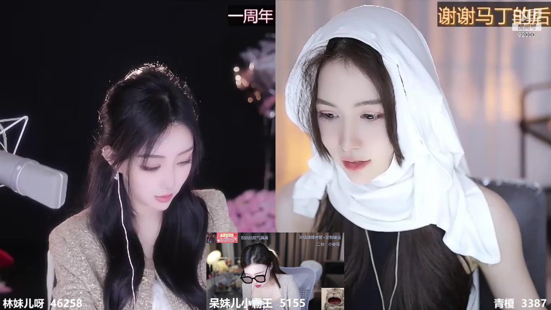 【2023-10-20 14点场】呆妹儿小霸王：【呆妹】二台小蔓瑶