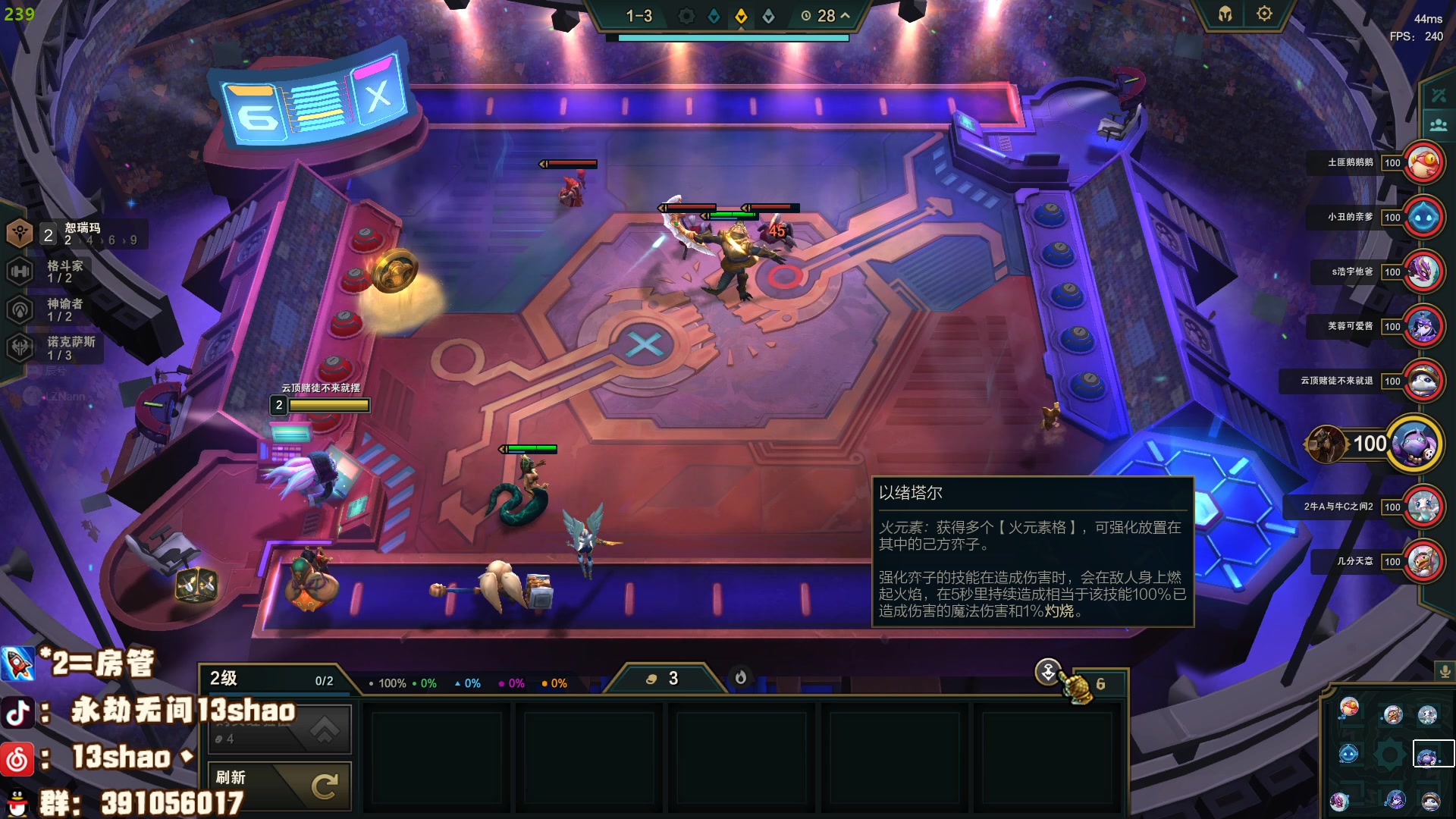 【2023-10-20 07点场】13shao丶：（13shao)  简单玩玩