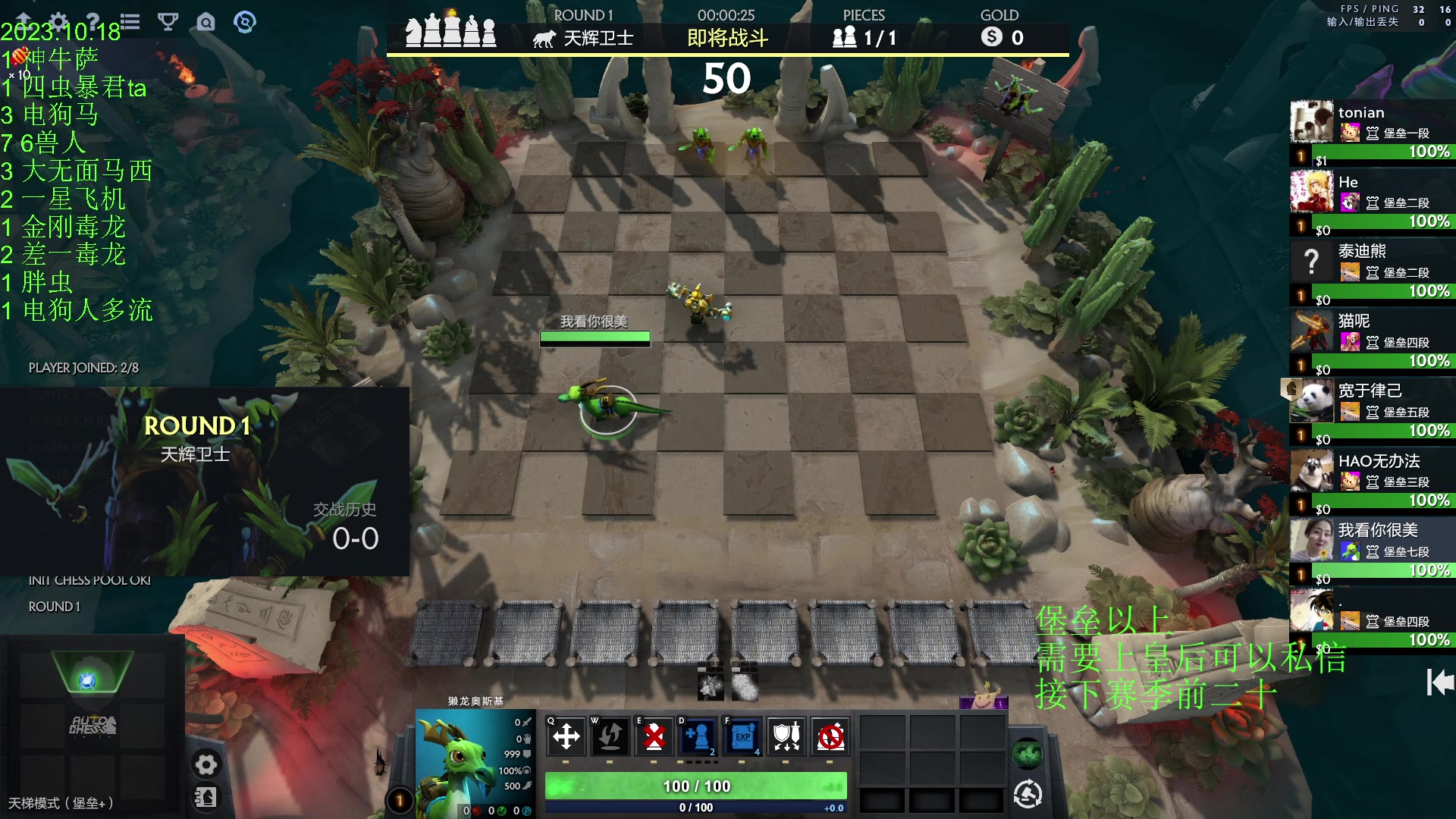 【2023-10-18 22点场】1874ooo：ti加油冲冲冲！