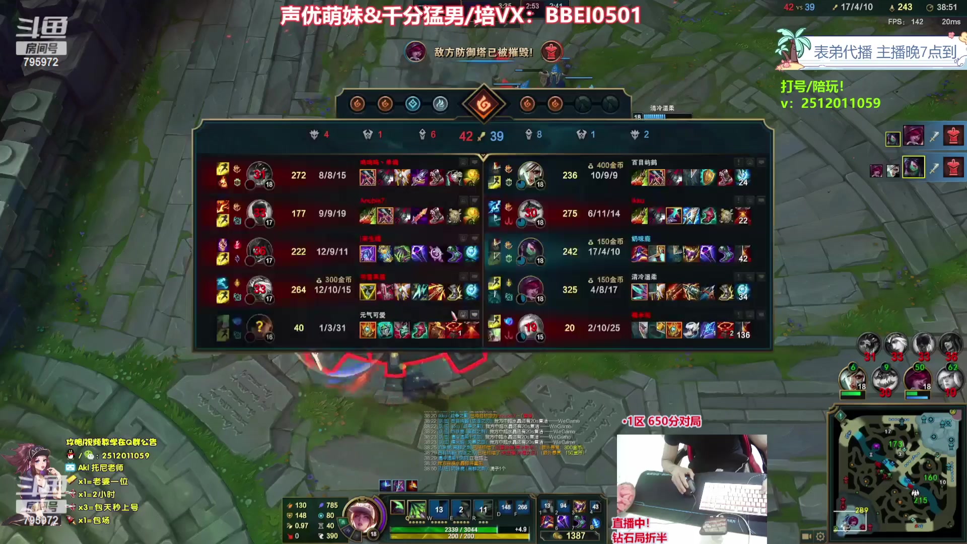 【2023-10-20 07点场】Akl托尼老师：飞机上号【王者阿卡丽】大师局乱杀中