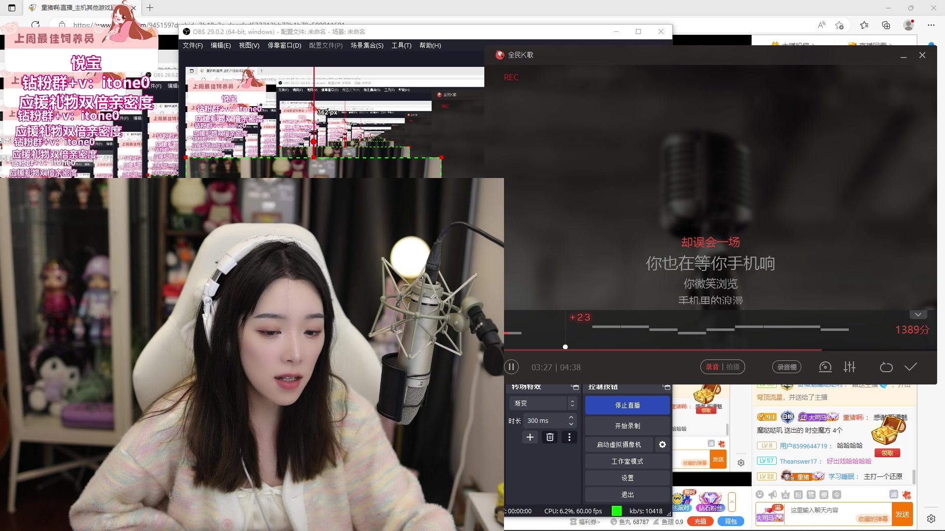 【2023-10-20 20点场】童猪啊i：弹幕大战点歌2选1！