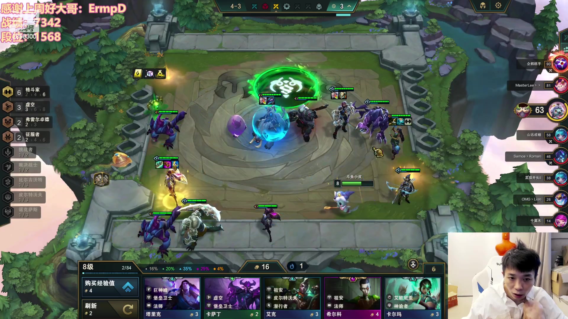 【2023-10-20 14点场】NB丶条皮兄弟：1568开心冲分撸~